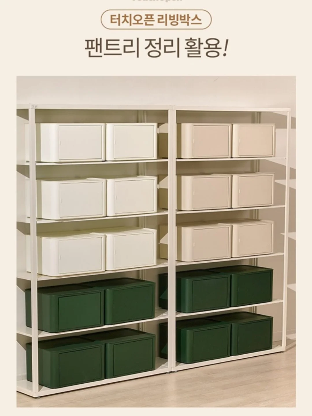 헤드레스트 선풍기 11
