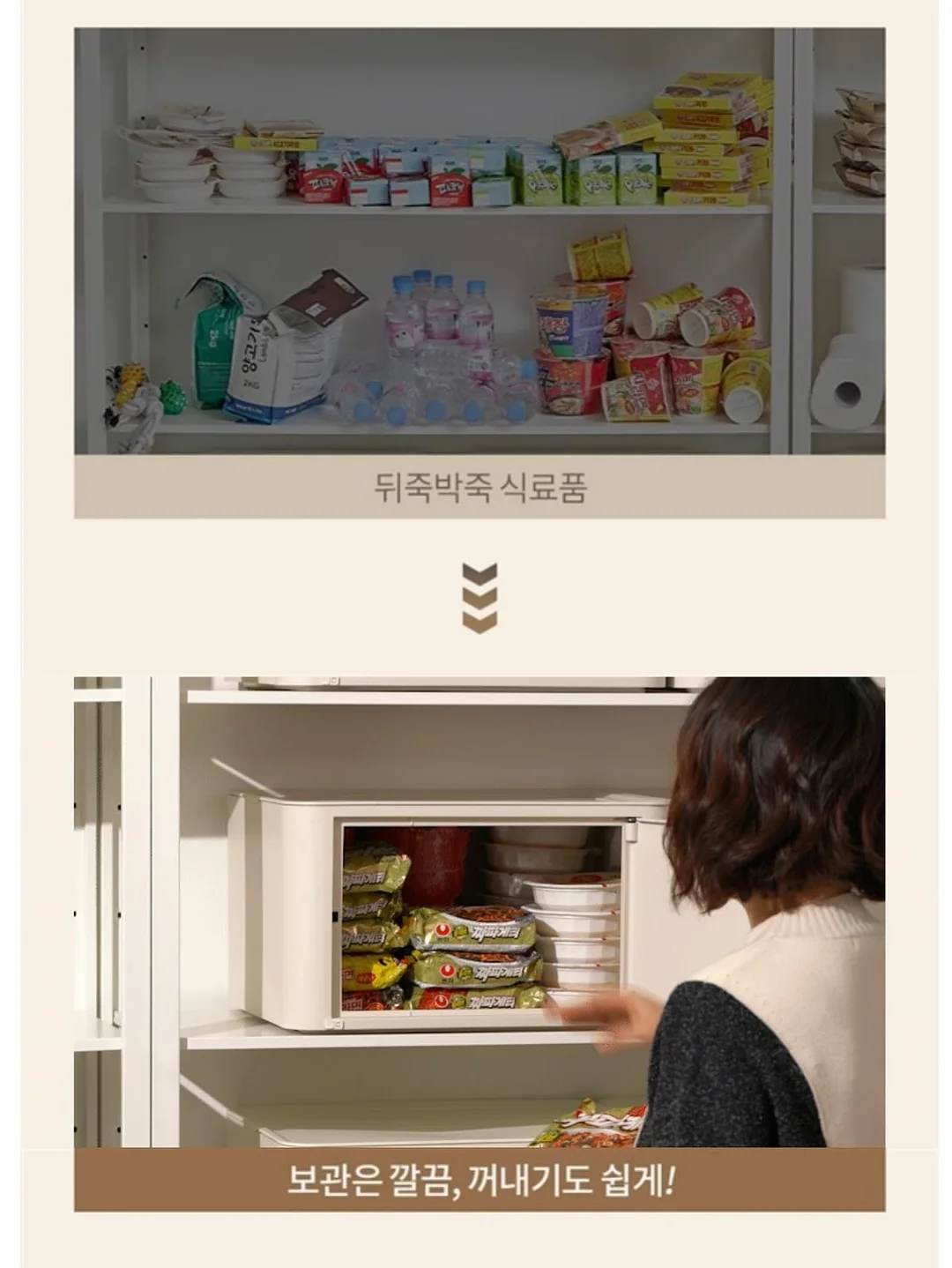 헤드레스트 선풍기 12