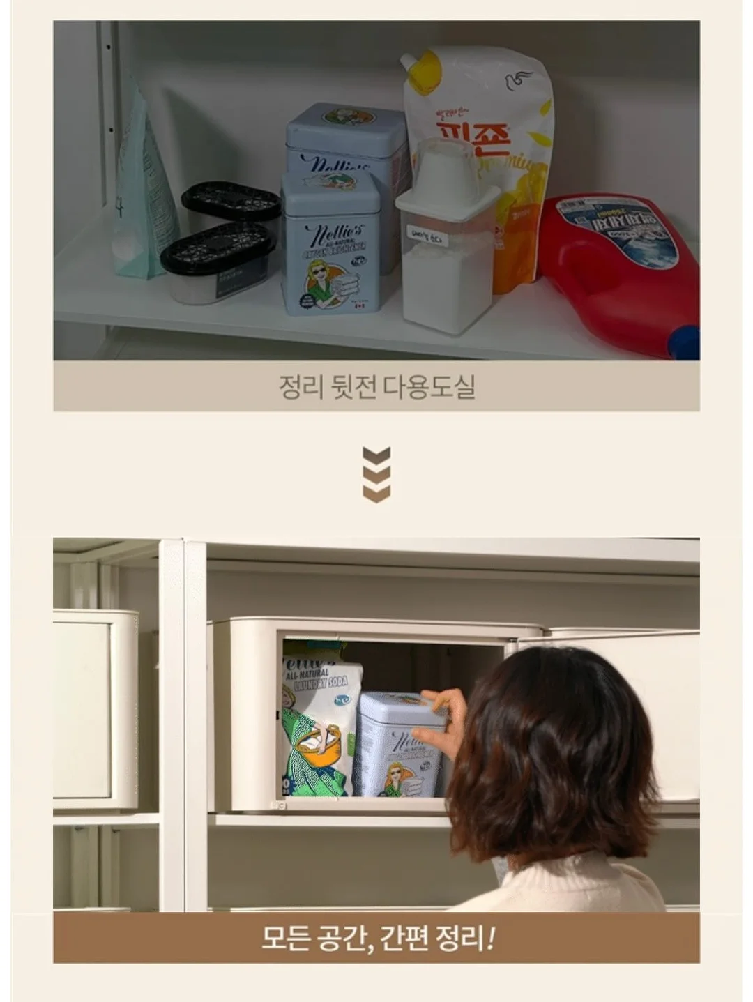 헤드레스트 선풍기 13