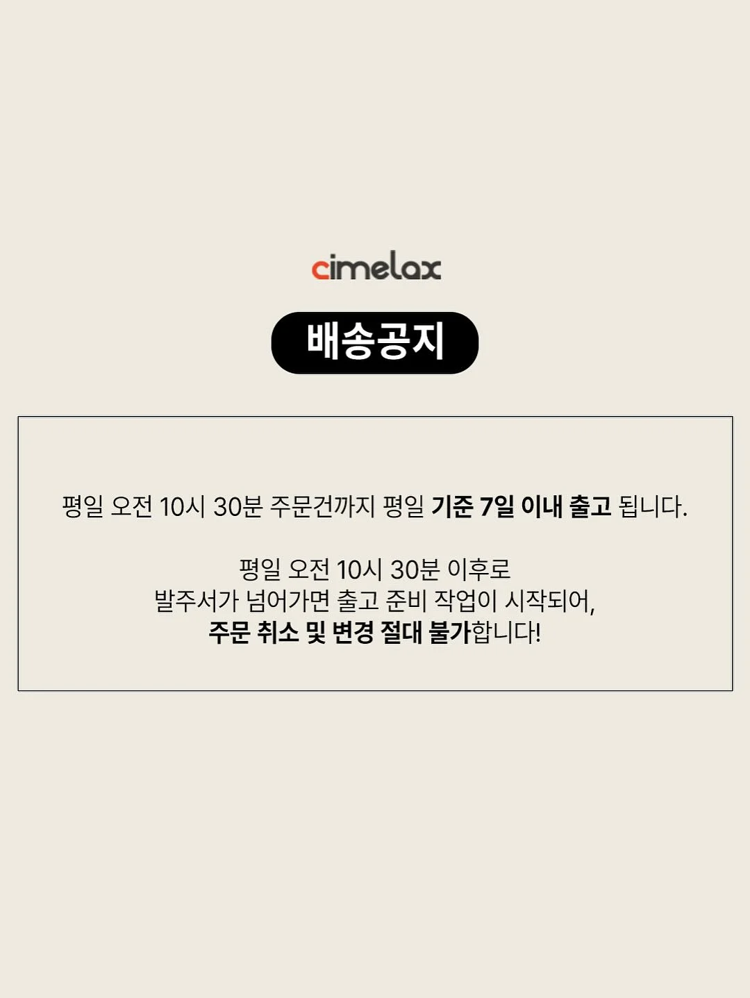 헤드레스트 선풍기 20
