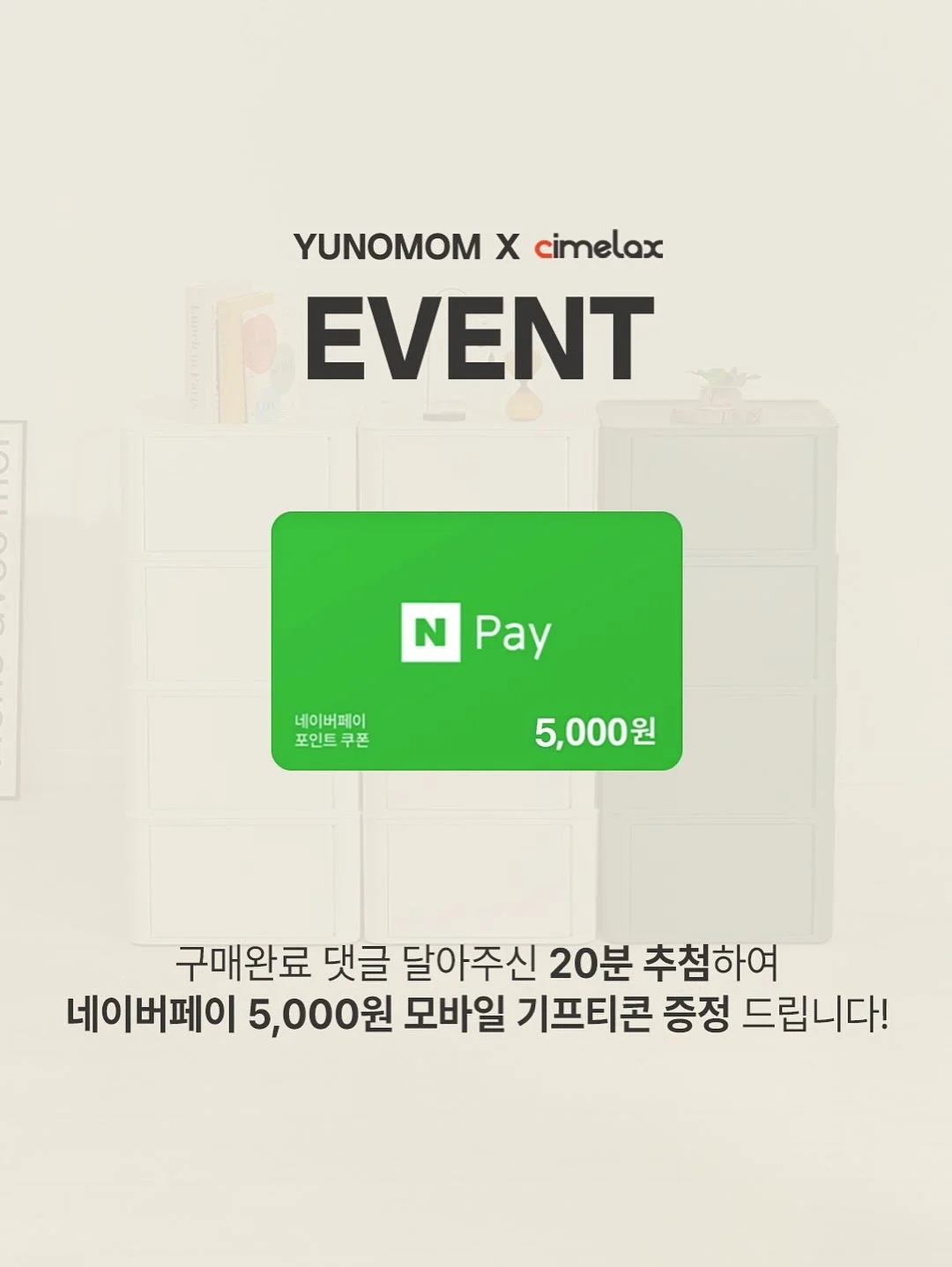 헤드레스트 선풍기 2