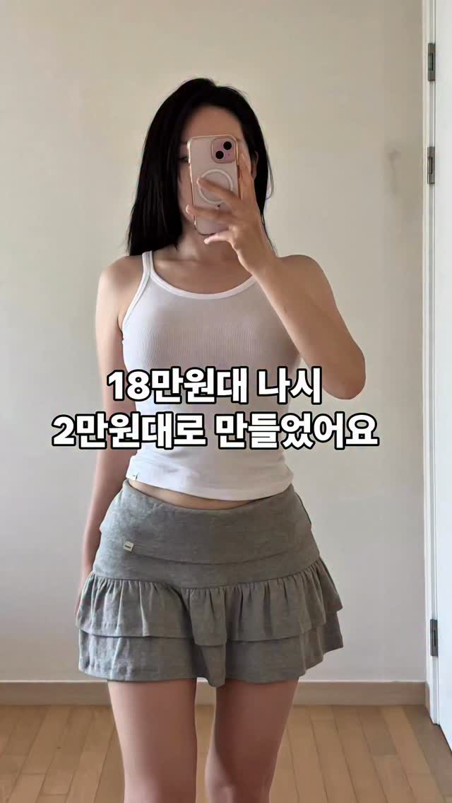 밑단프릴 홈팬츠