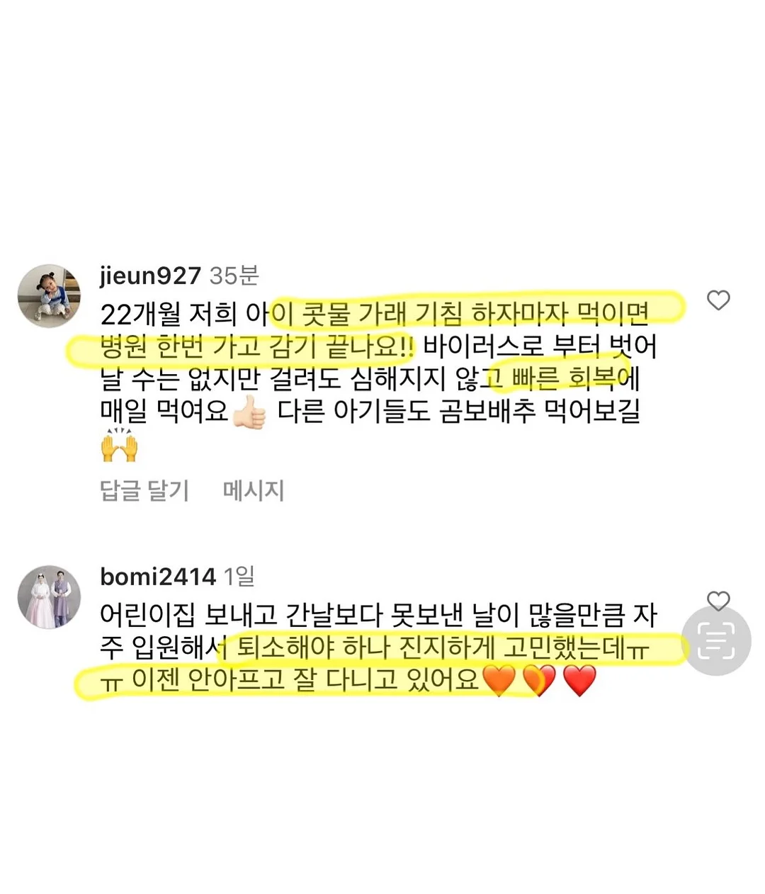포포핀 키치 고양이 헤어핀 2