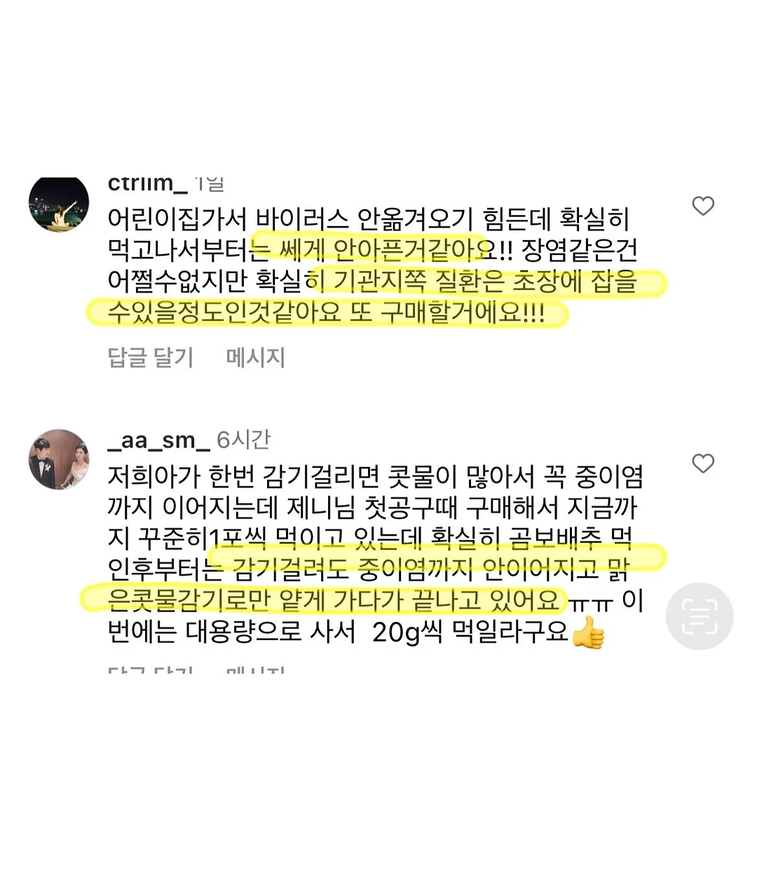 포포핀 키치 고양이 헤어핀 4