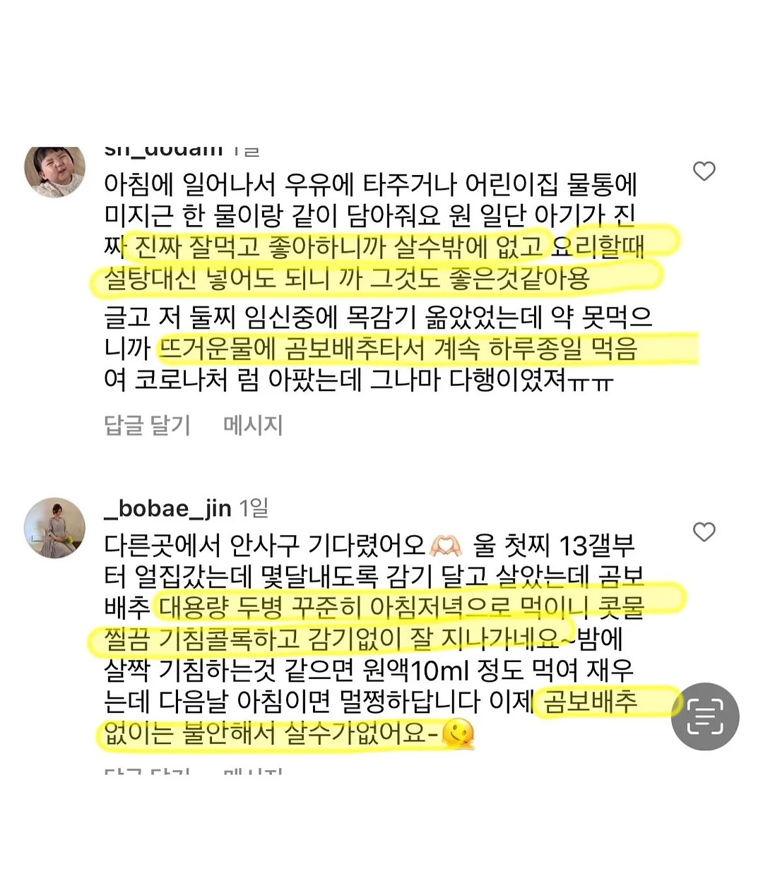 포포핀 키치 고양이 헤어핀 5