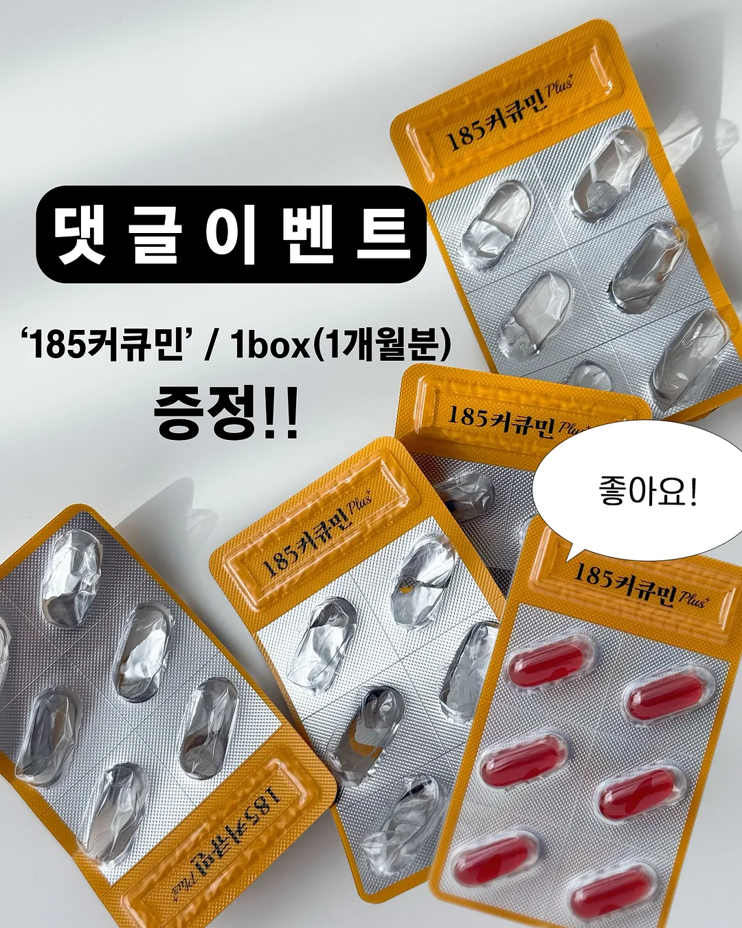 도도베베 쿨템 1