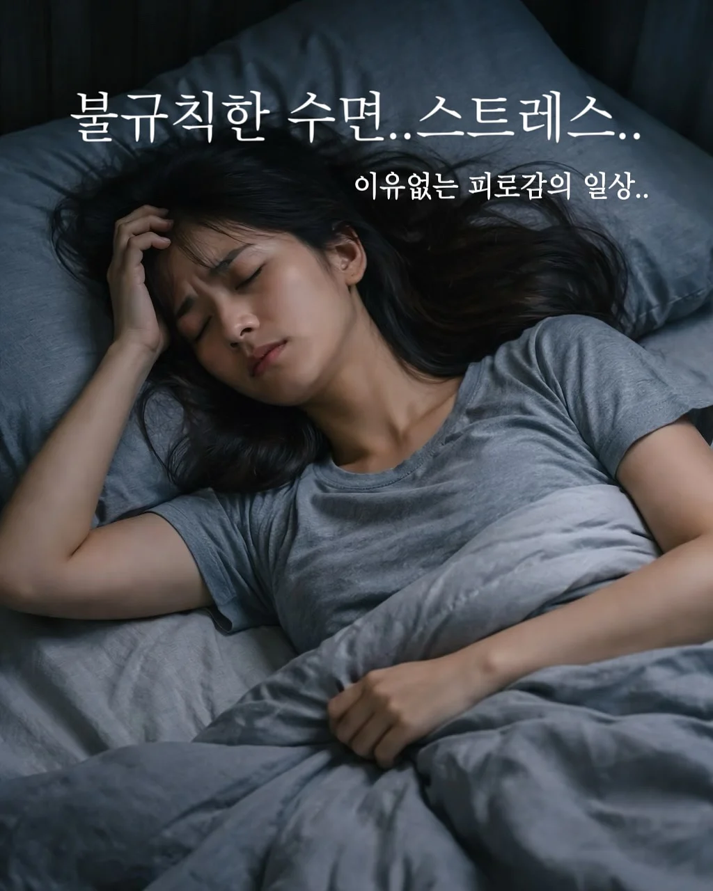 도도베베 쿨템 4