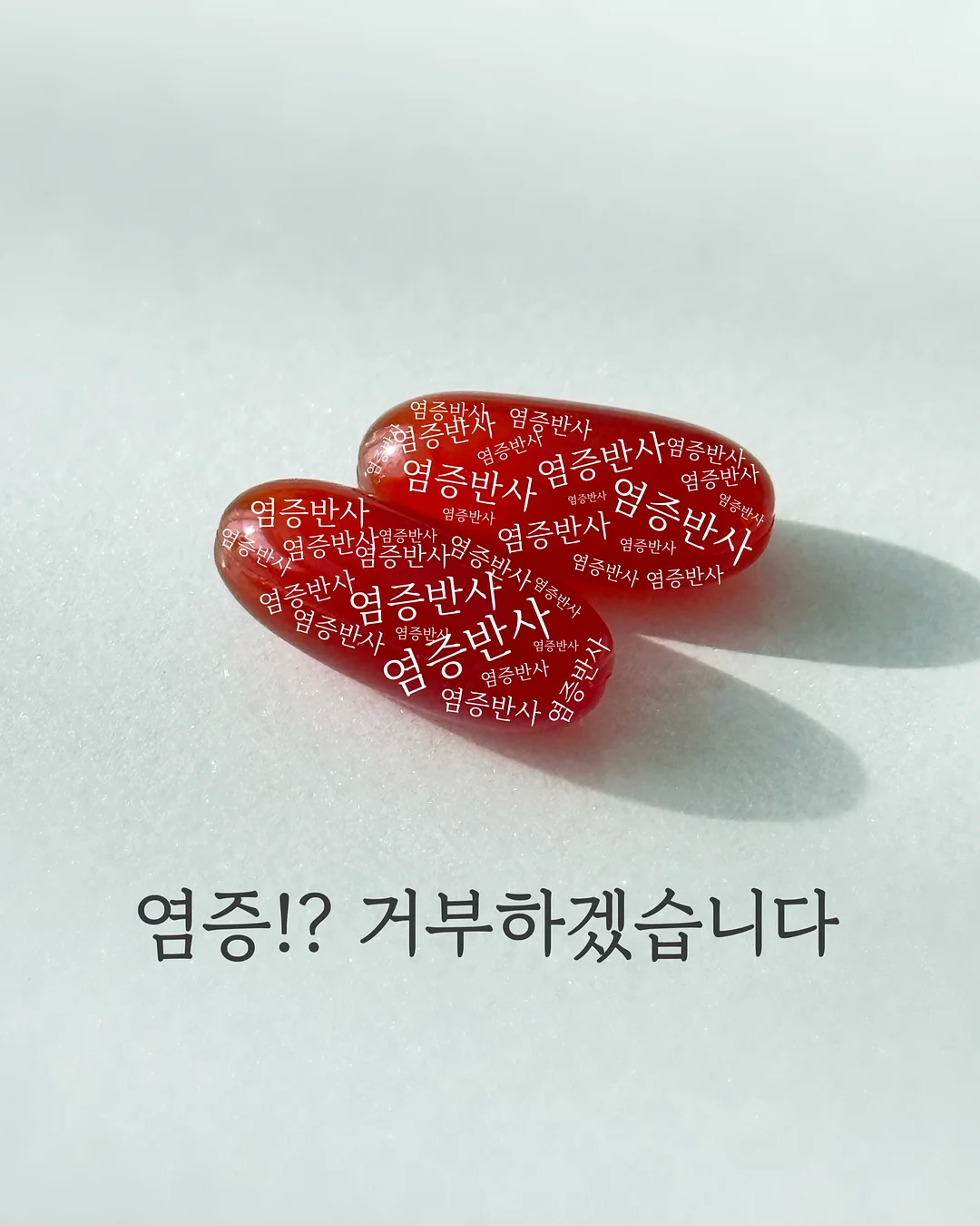 도도베베 쿨템 9
