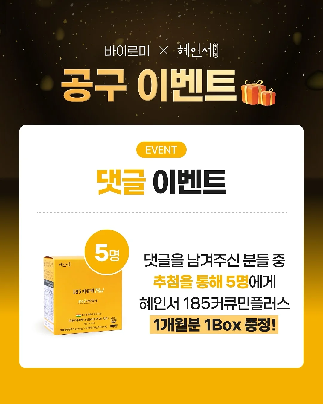 도도베베 쿨템 10