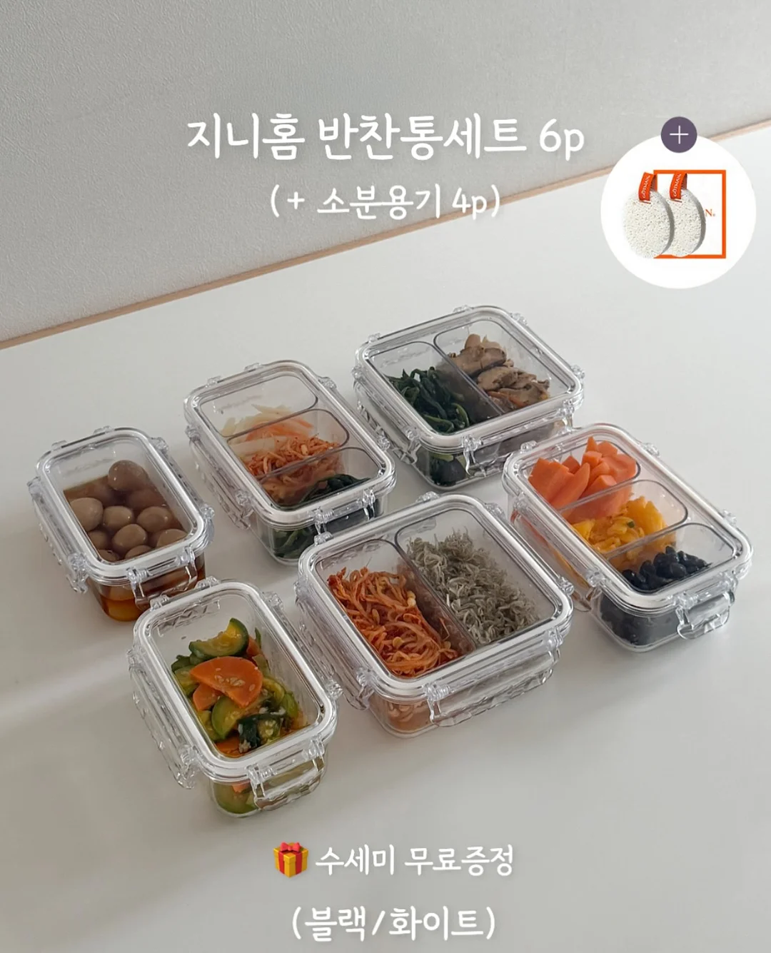 책 6