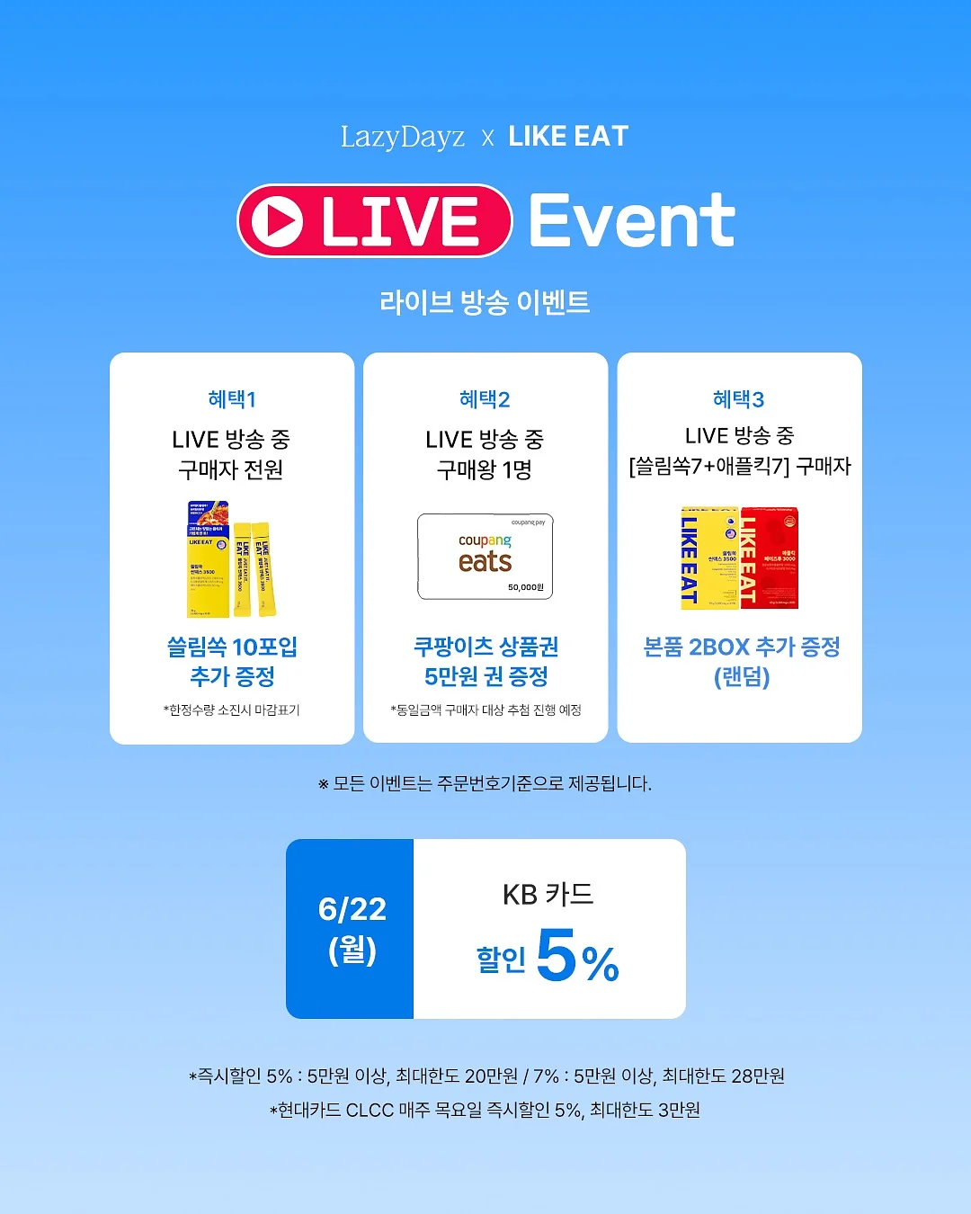 피노브 헤어팩 1