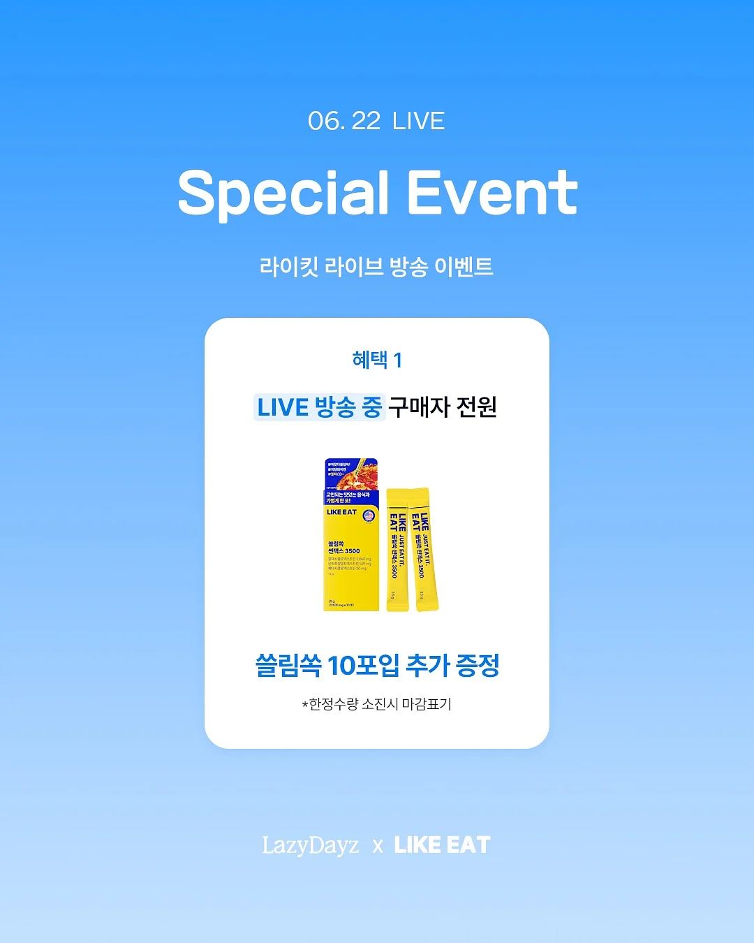 피노브 헤어팩 2