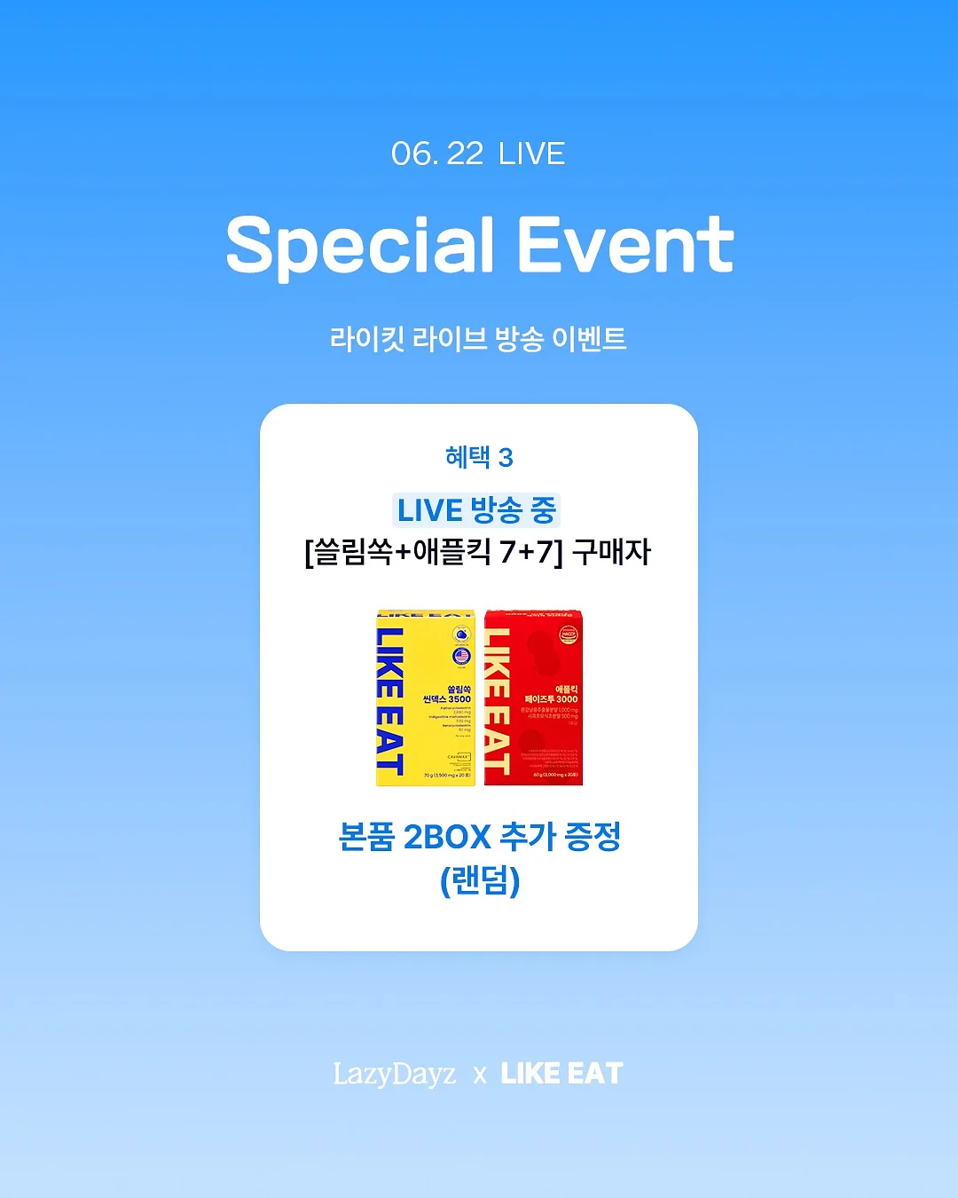 피노브 헤어팩 4