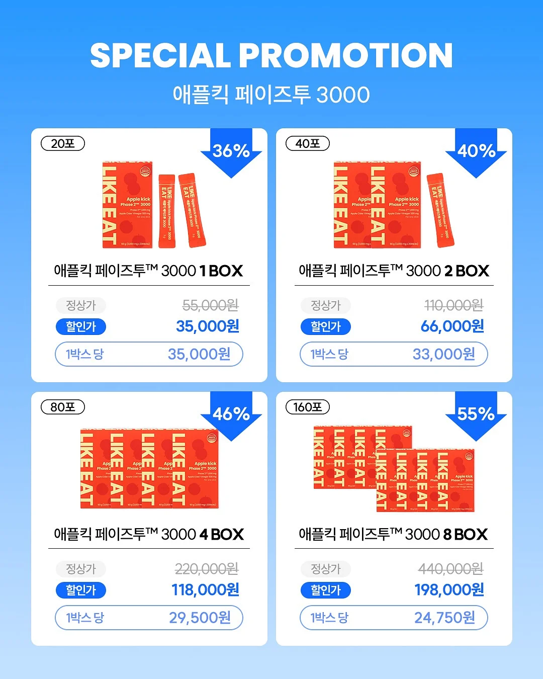 피노브 헤어팩 5