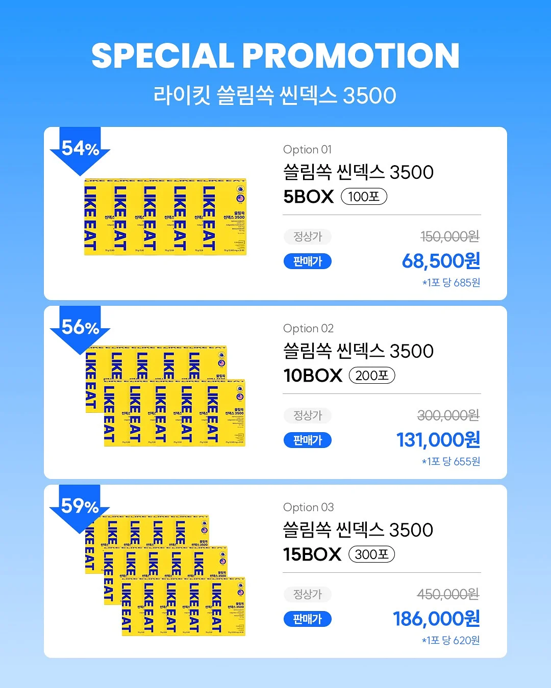 피노브 헤어팩 6