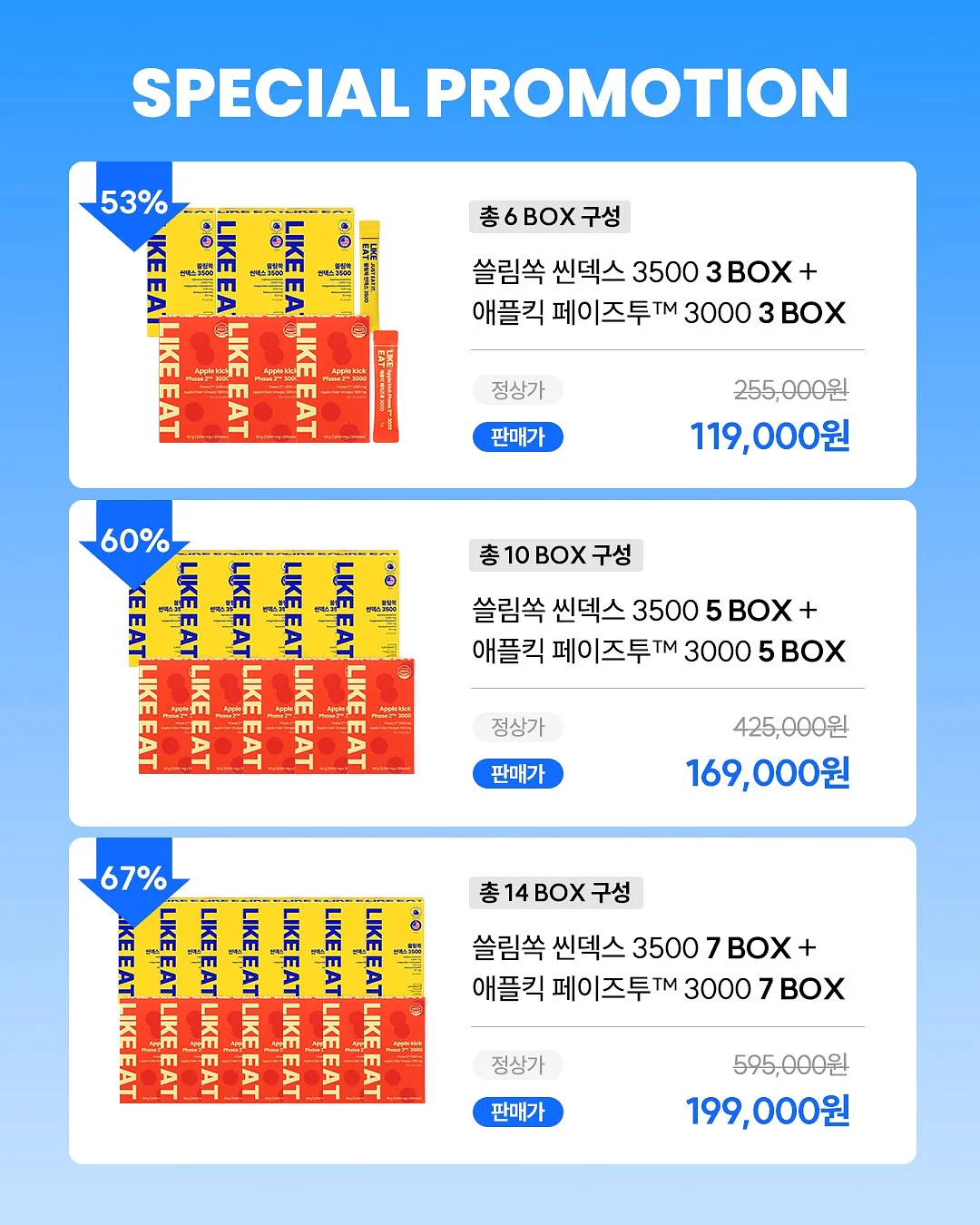피노브 헤어팩 7