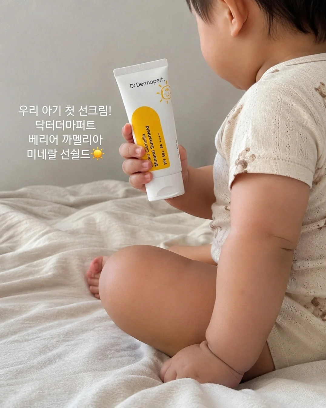 U컬 속눈썹펌 13
