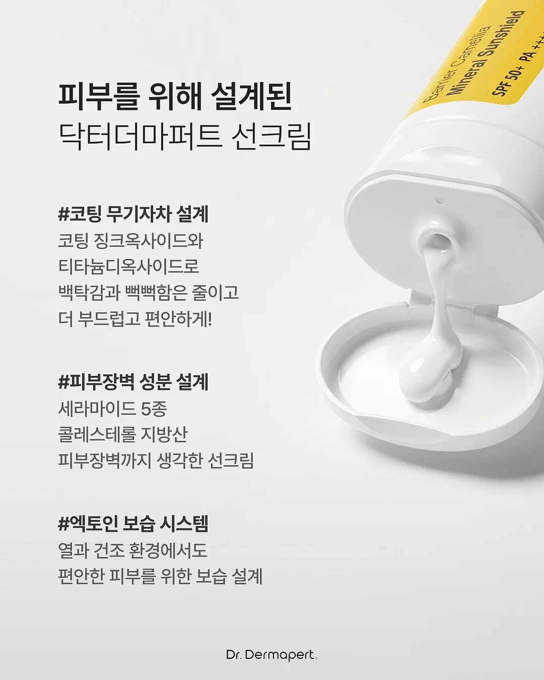 U컬 속눈썹펌 2