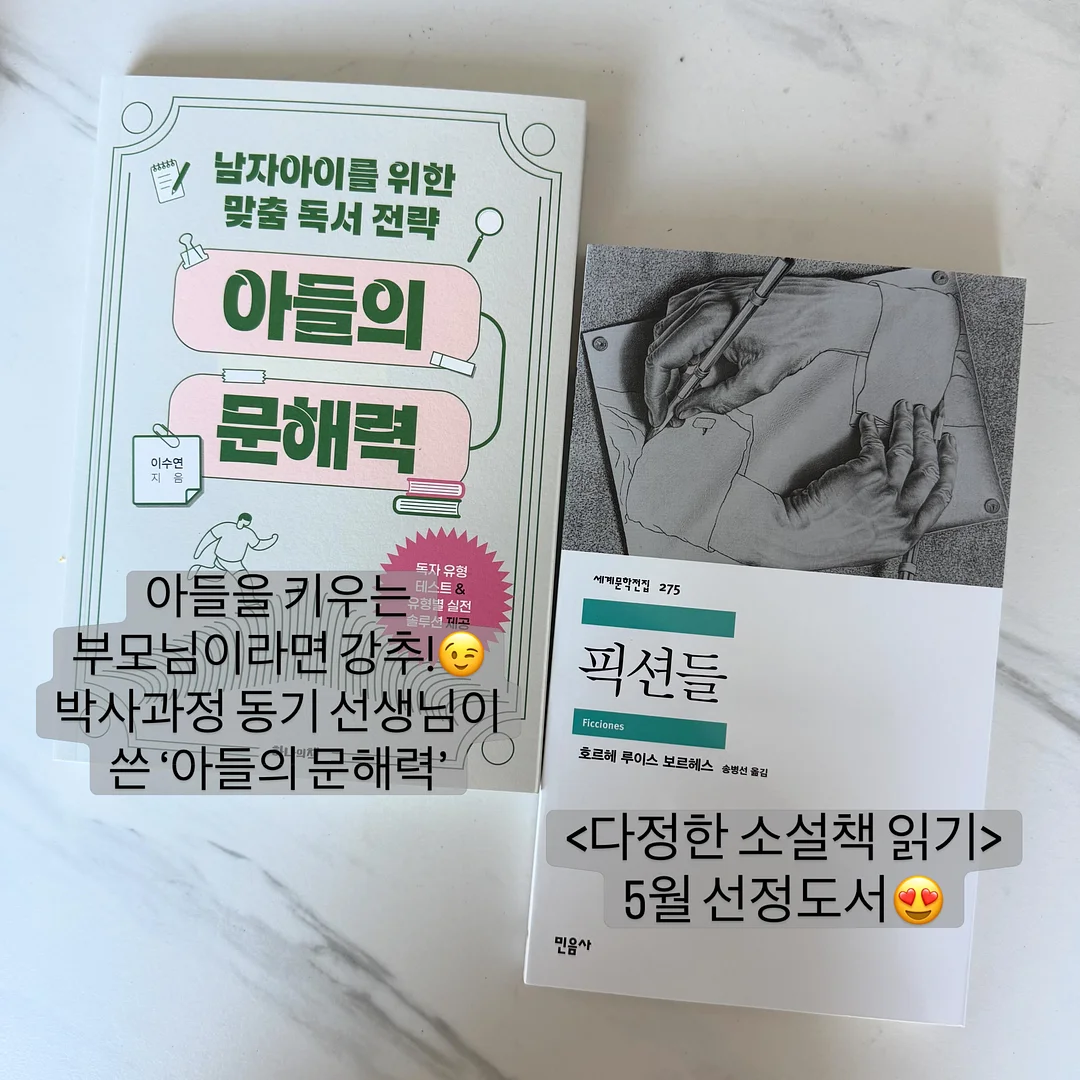 잉글레시나 일렉타 절충형 유모차 3