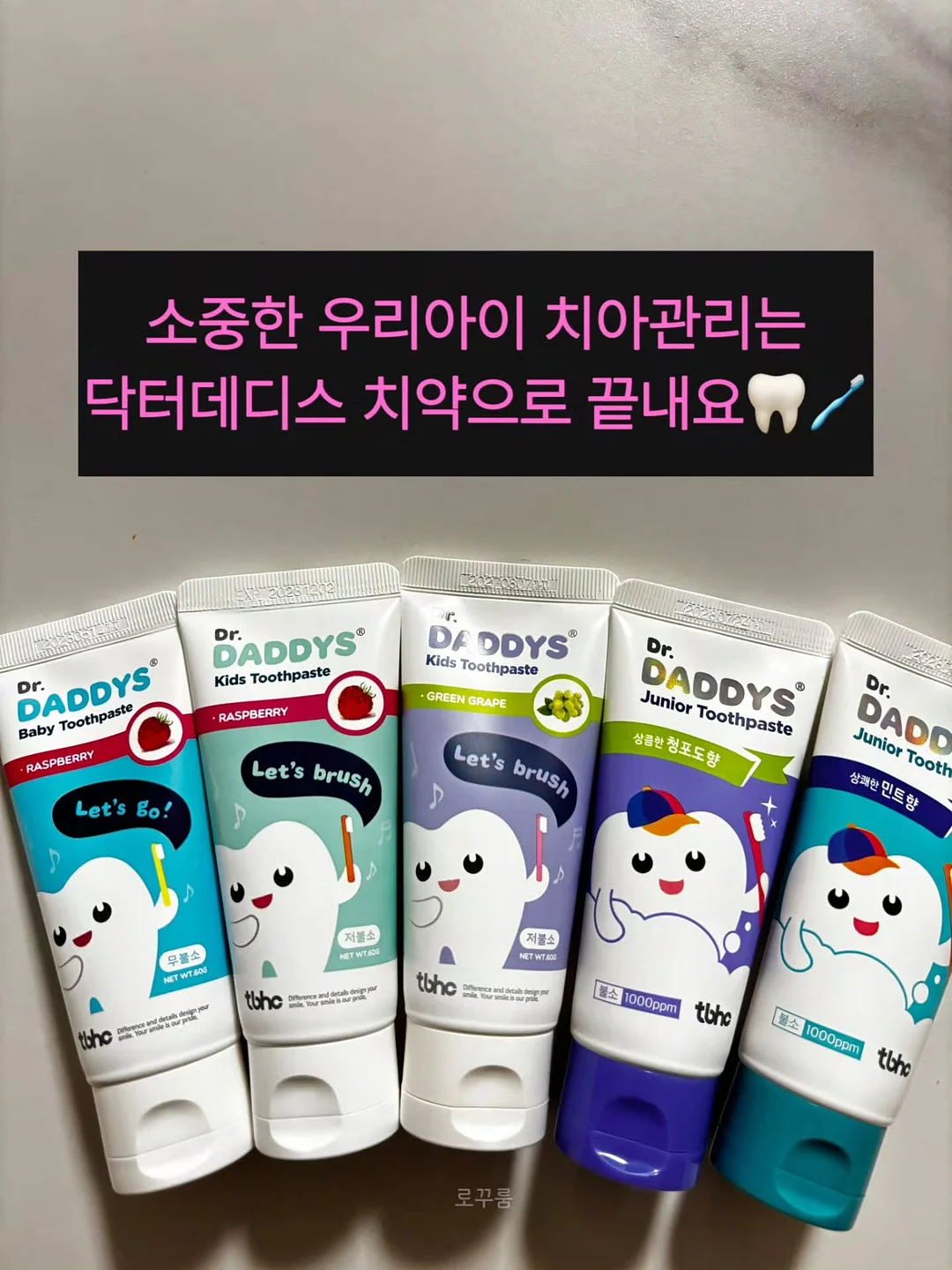 쫀득 치즈 스틱 1