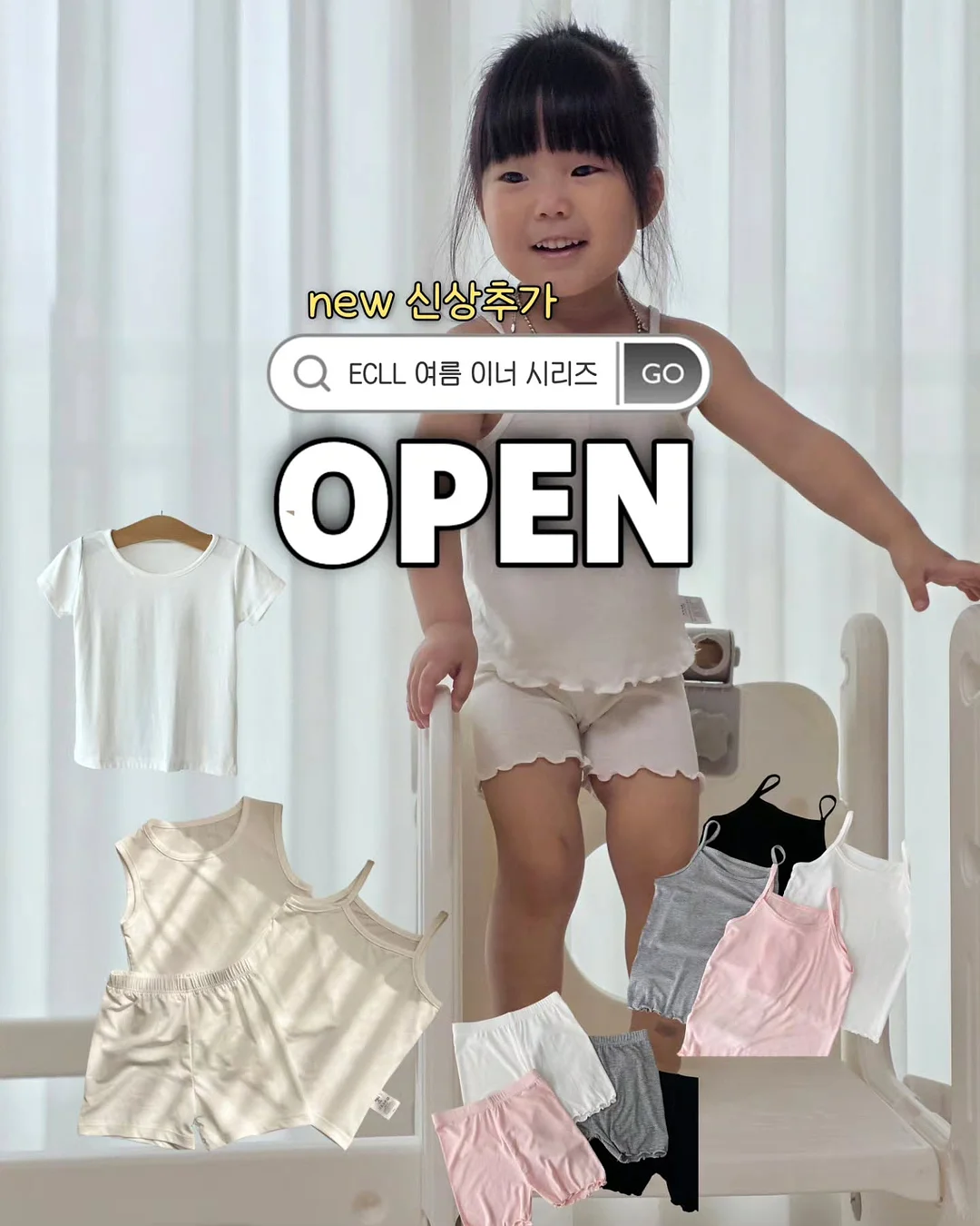 코모스베이비 포대기 1