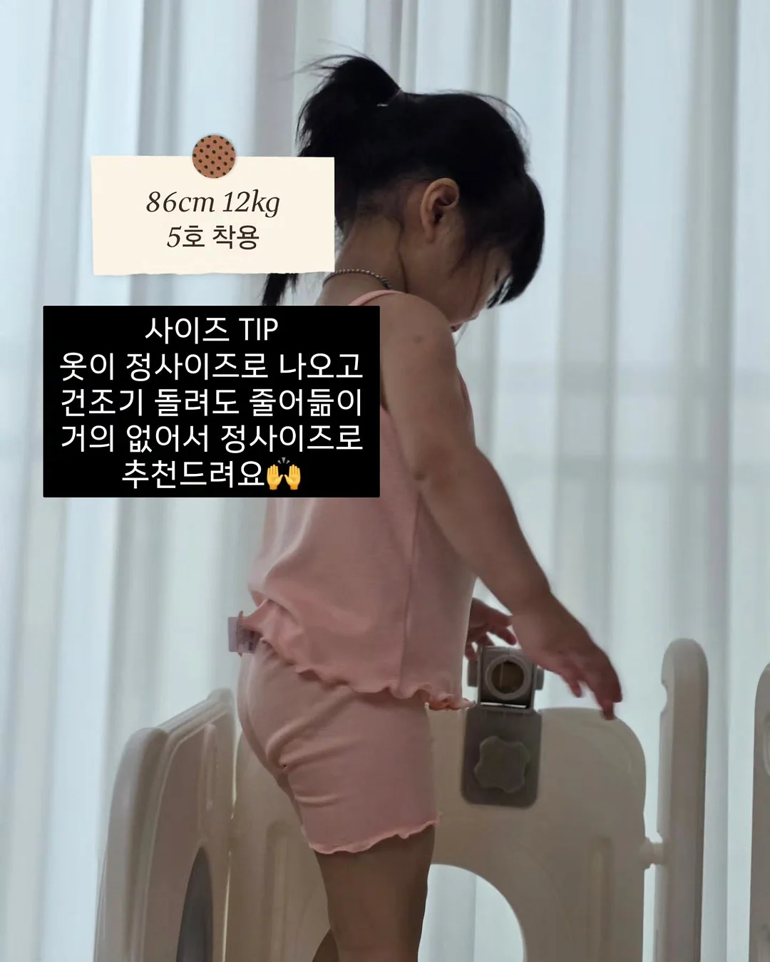 코모스베이비 포대기 16