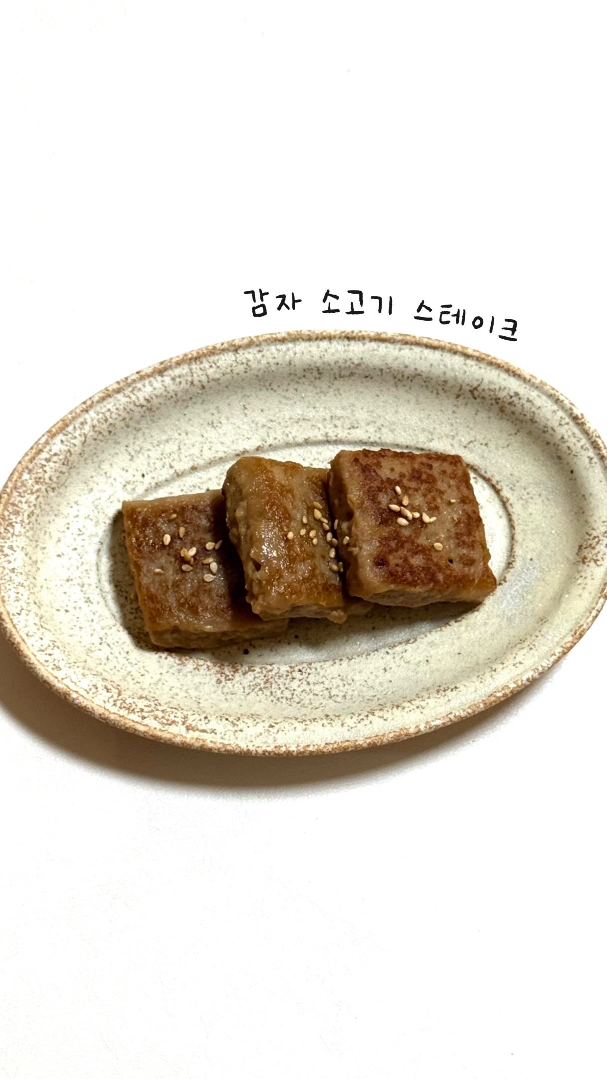 버섯요정 나비요정 소품