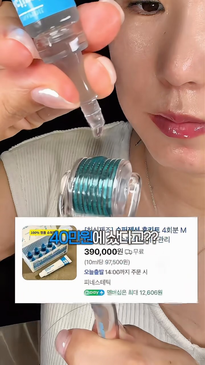 체형 보완 출근룩