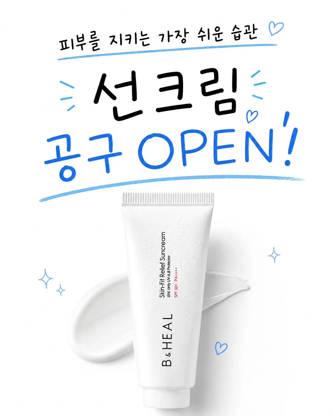 오둥이 이모티콘 1
