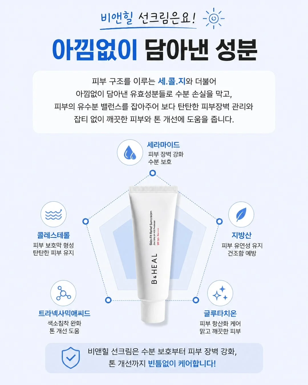 오둥이 이모티콘 11