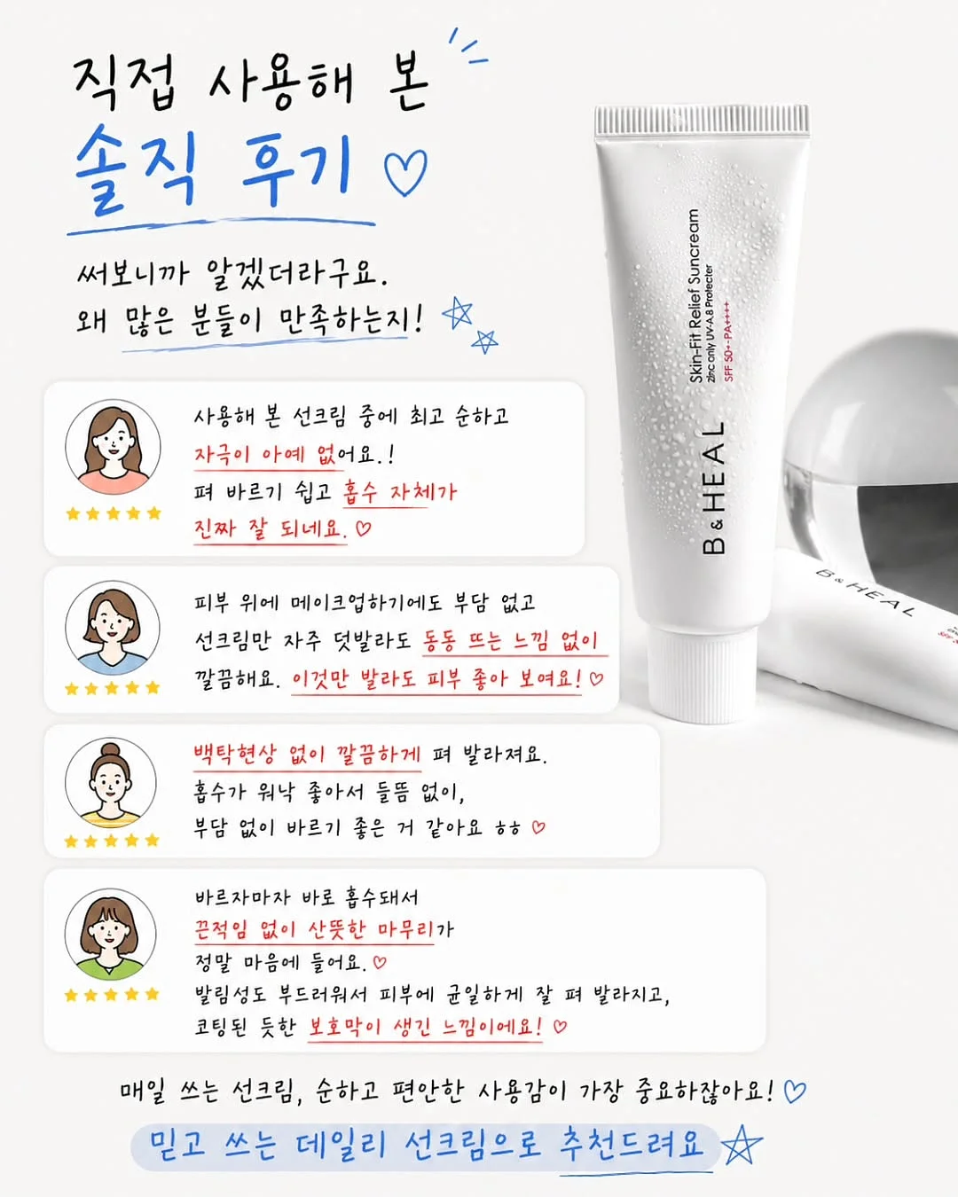 오둥이 이모티콘 12
