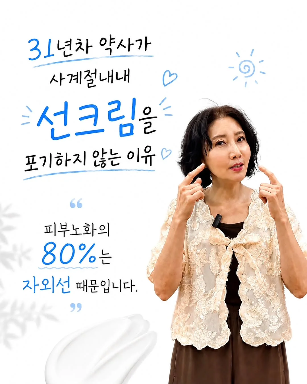 오둥이 이모티콘 2