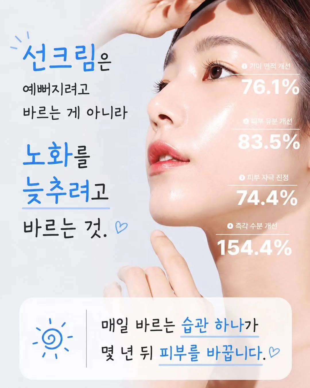 오둥이 이모티콘 4