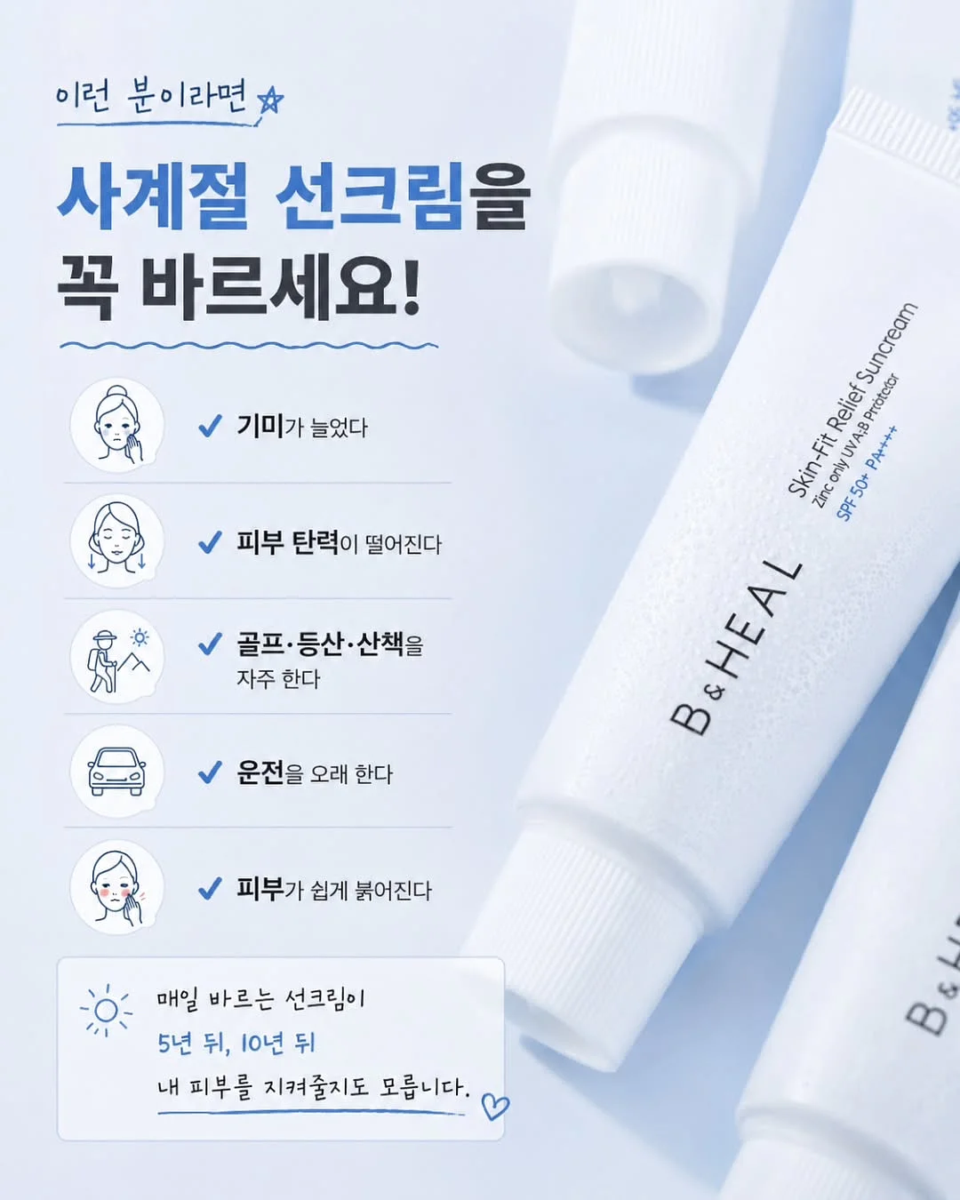 오둥이 이모티콘 6