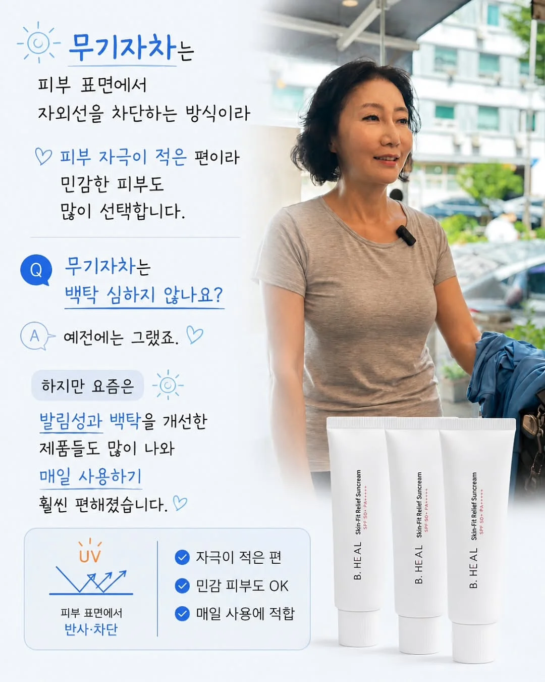 오둥이 이모티콘 8