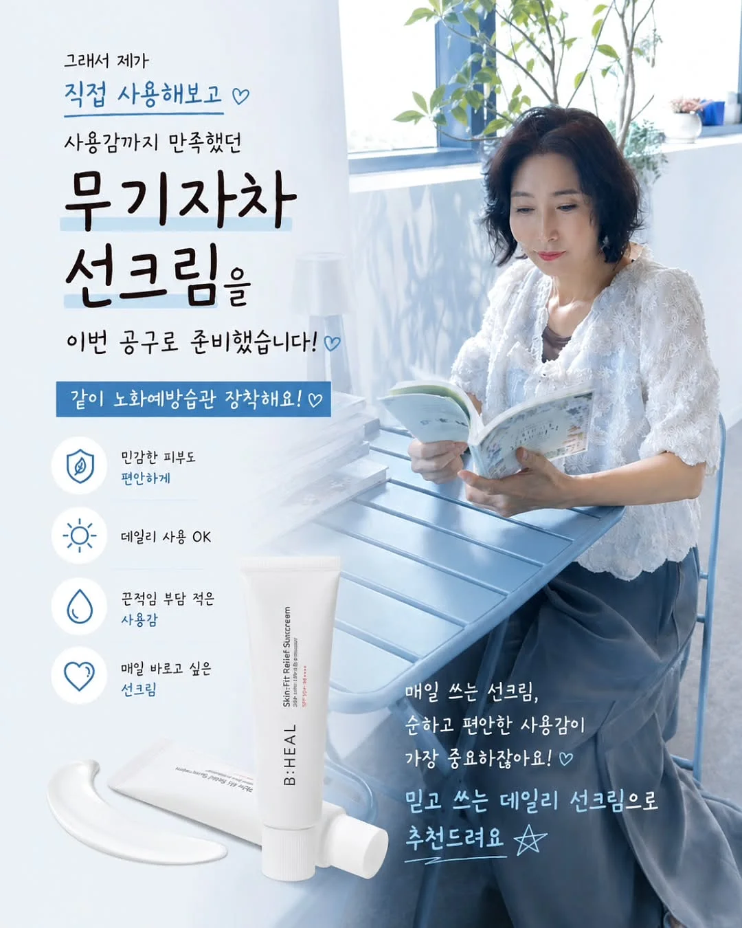 오둥이 이모티콘 9