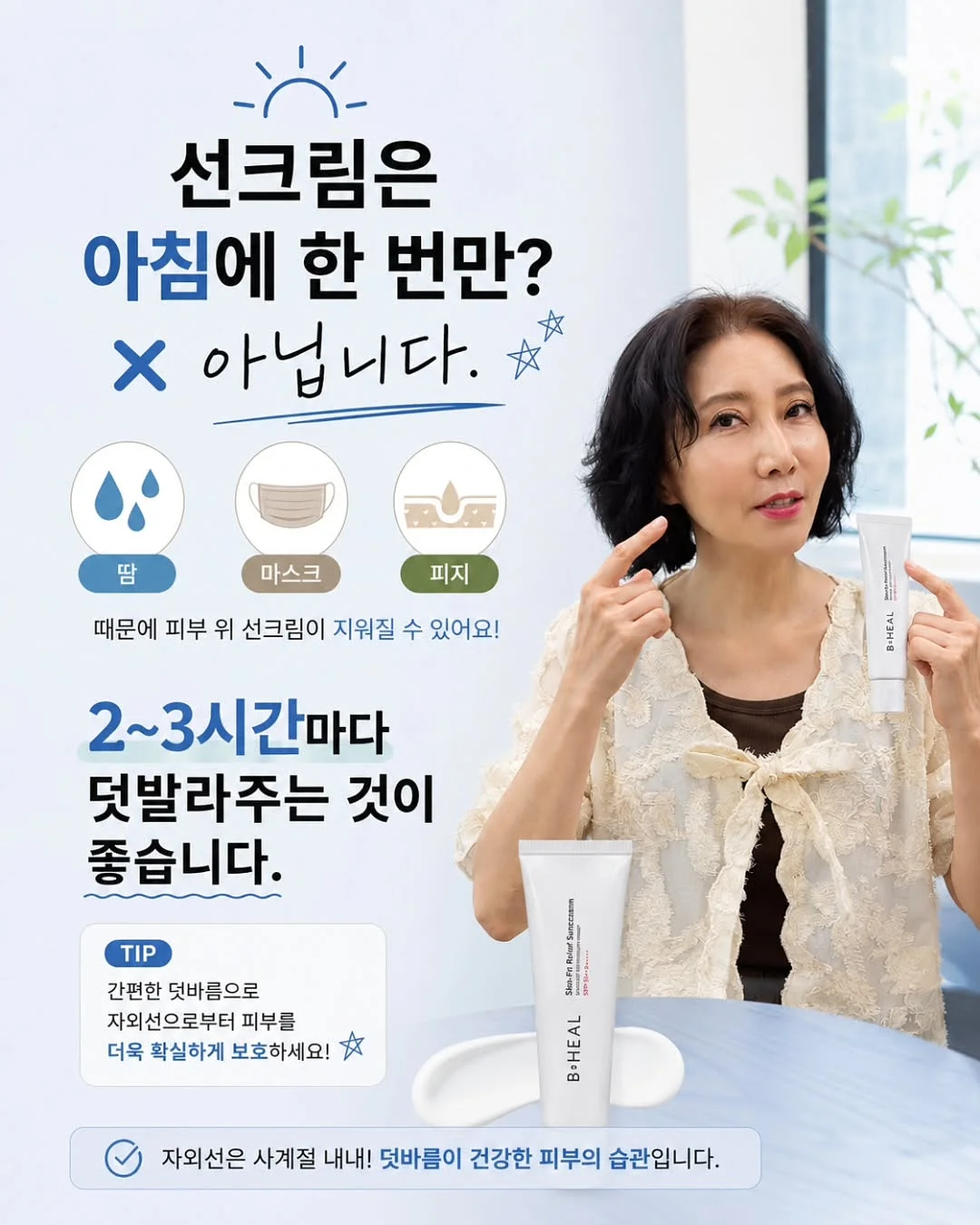 오둥이 이모티콘 10