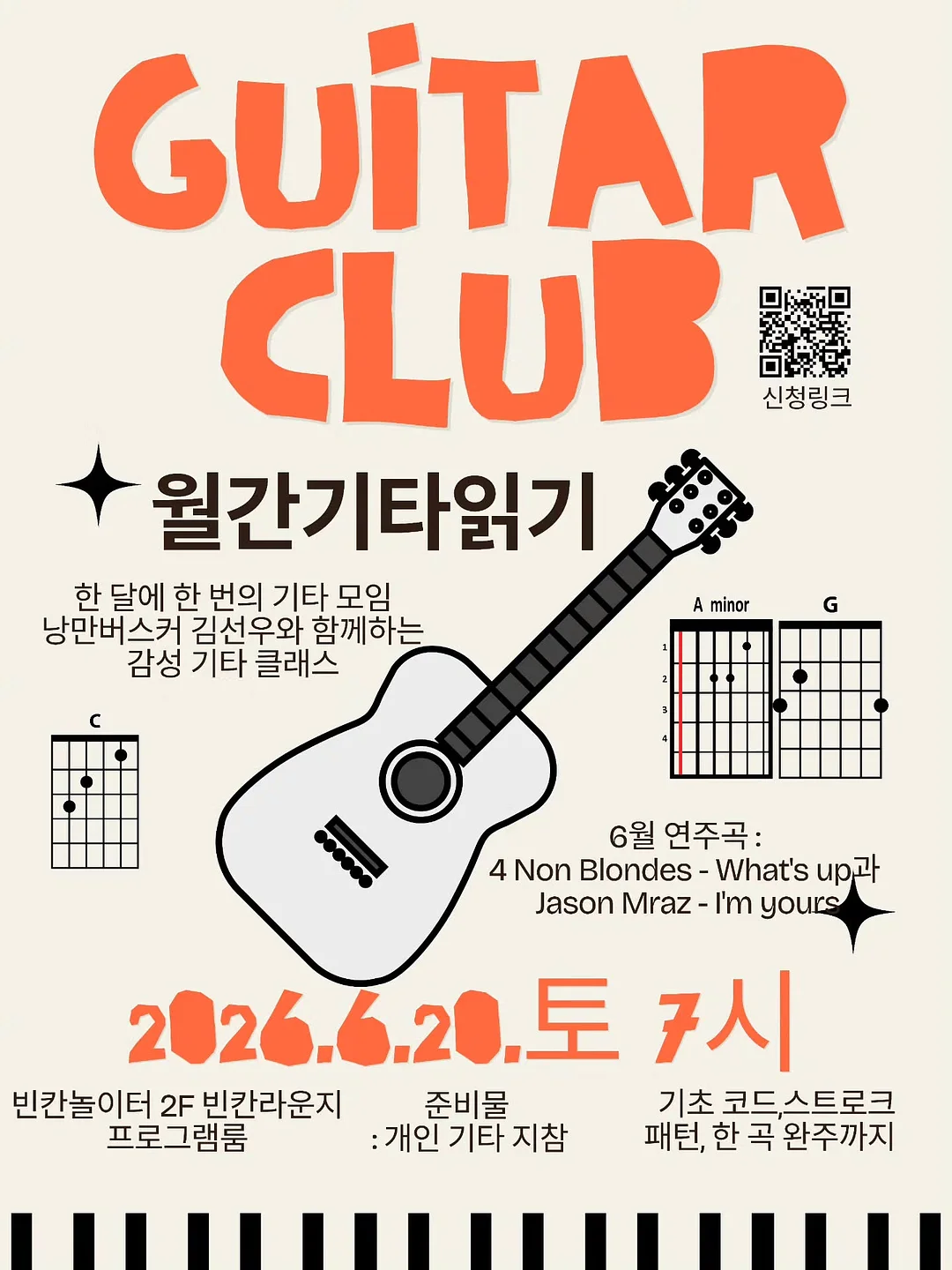 몽쿨 유모차 선풍기