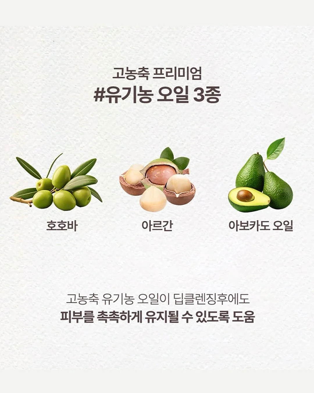 목욕 거품 피규어 3