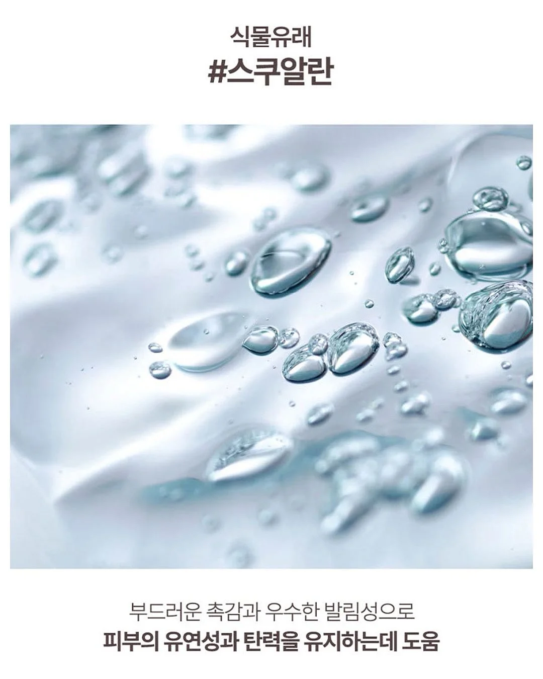 목욕 거품 피규어 4
