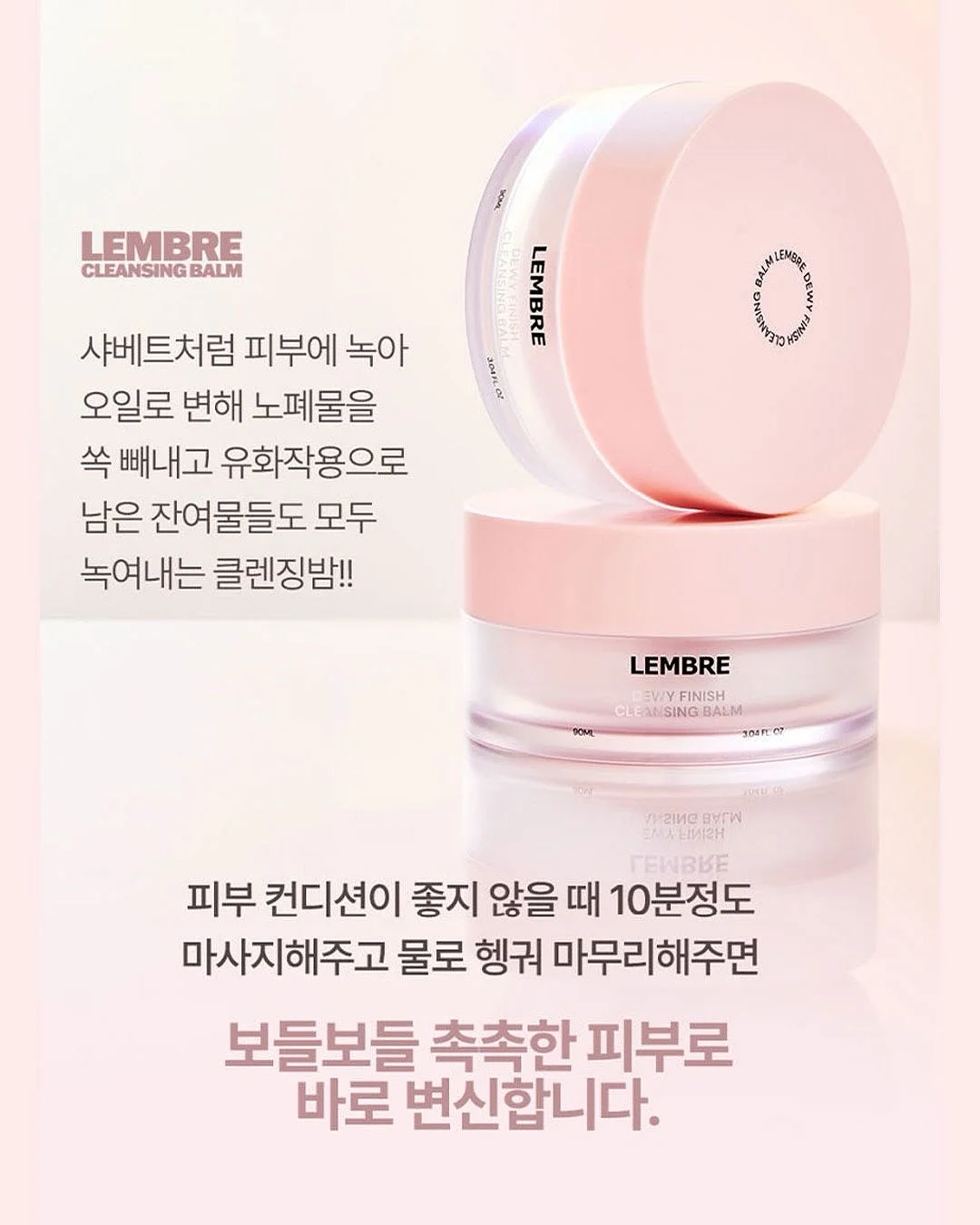 목욕 거품 피규어 7