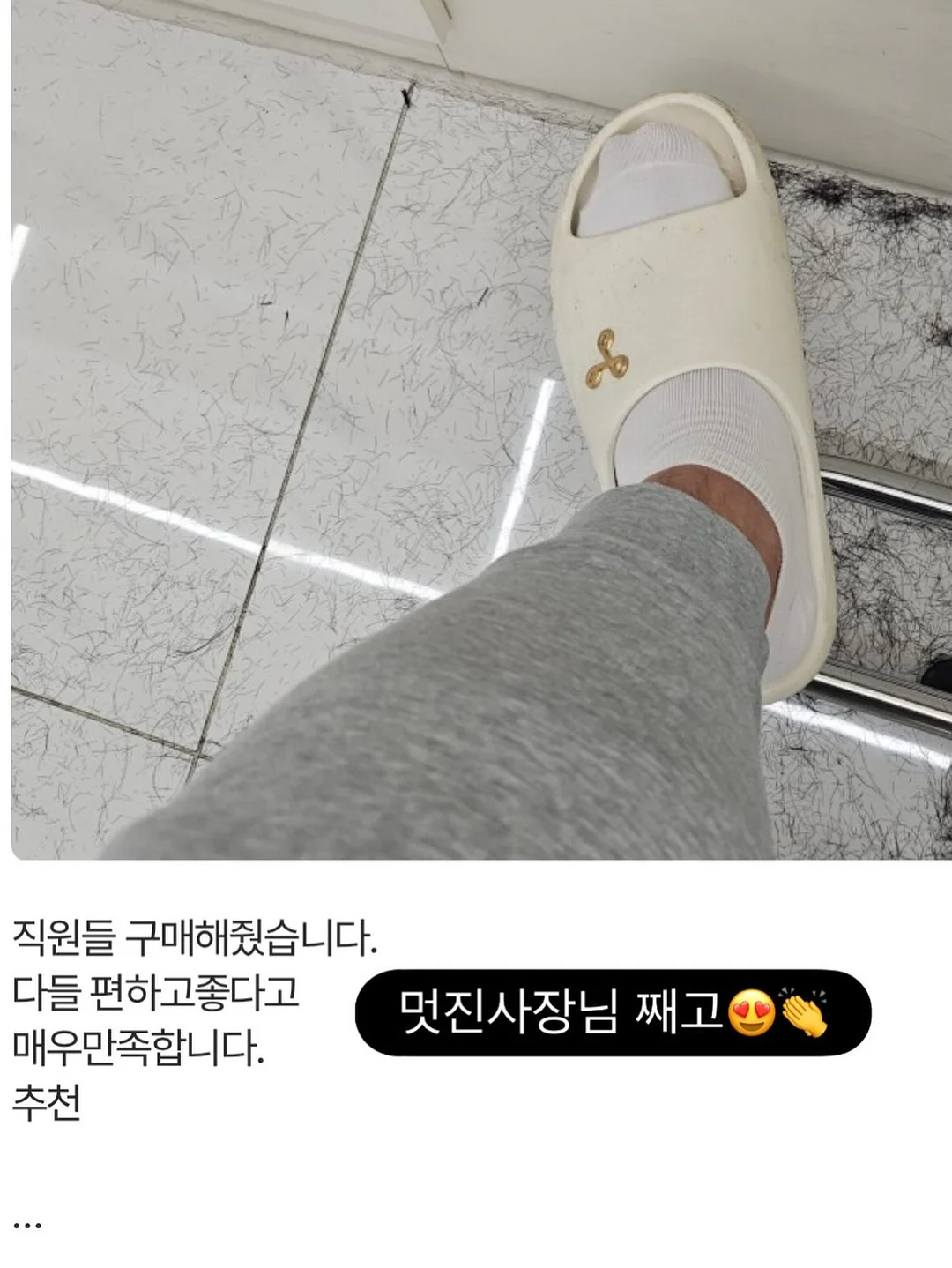 클렌징 스무디 17