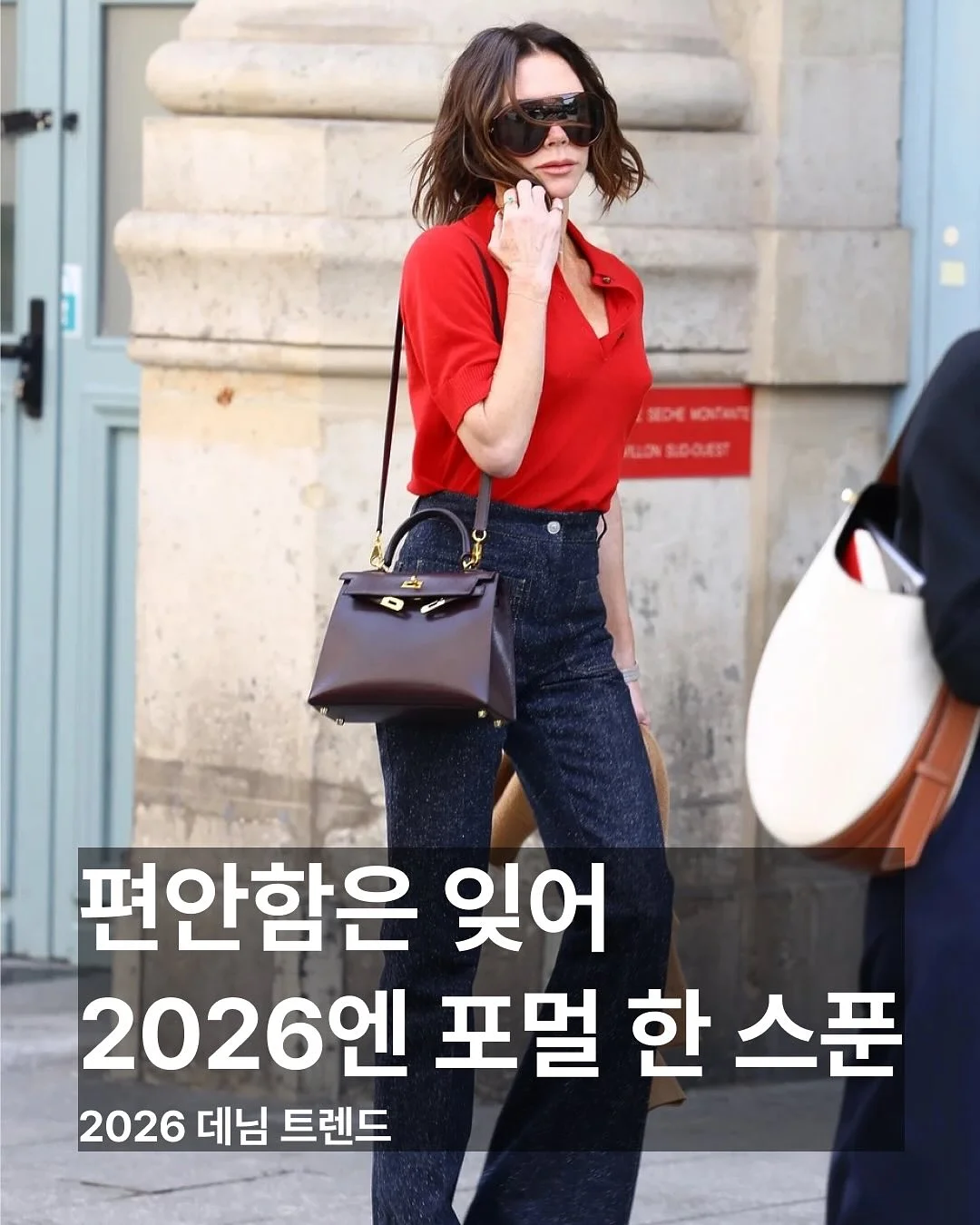 빅사이즈 코디 1
