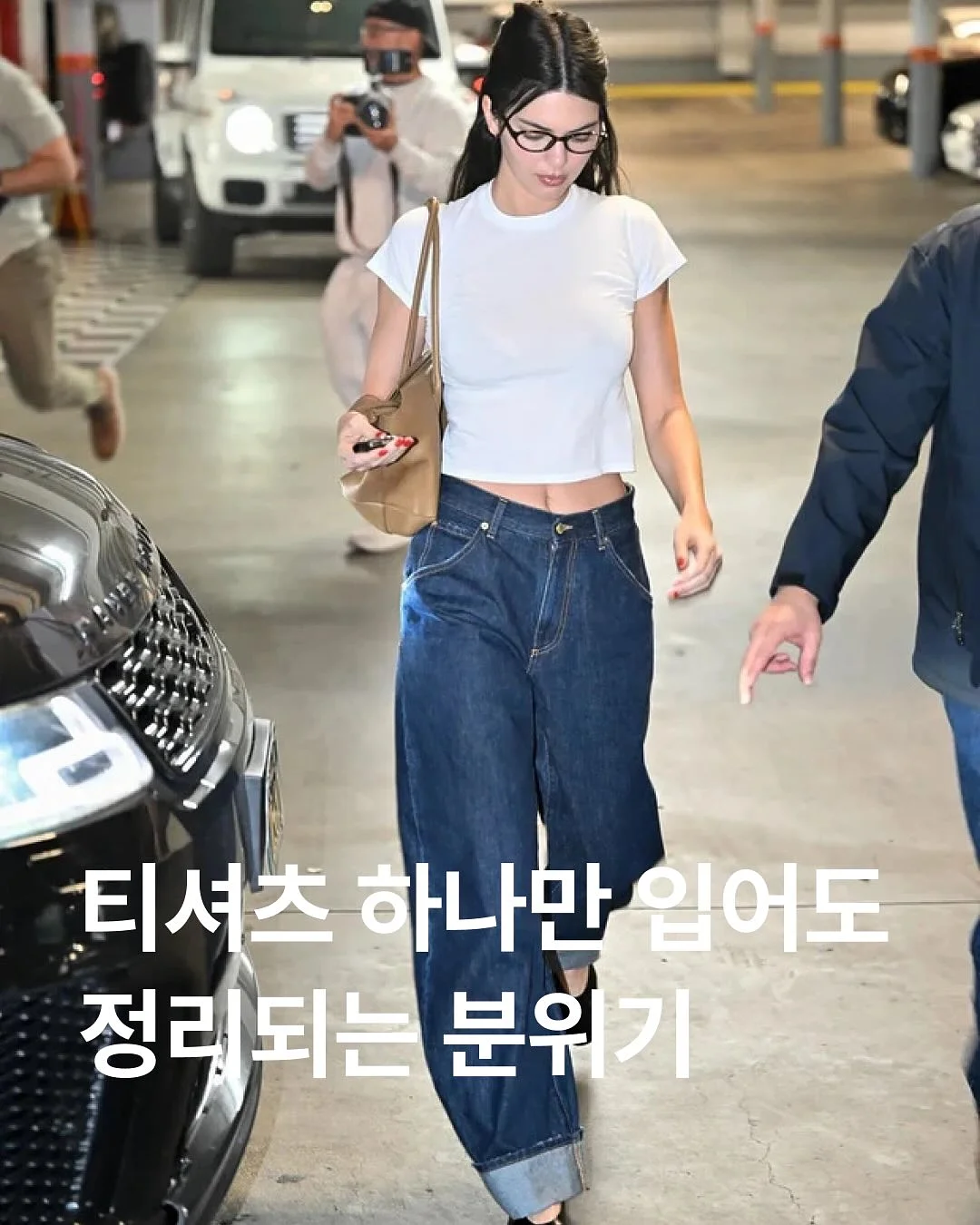 빅사이즈 코디 5