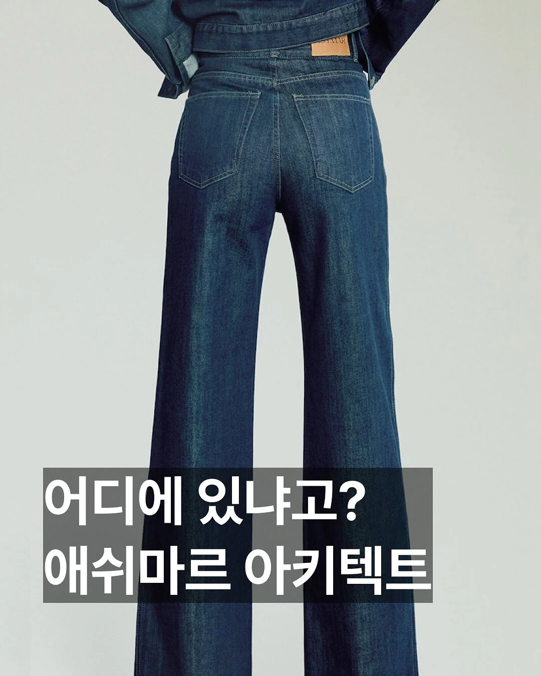 빅사이즈 코디 6