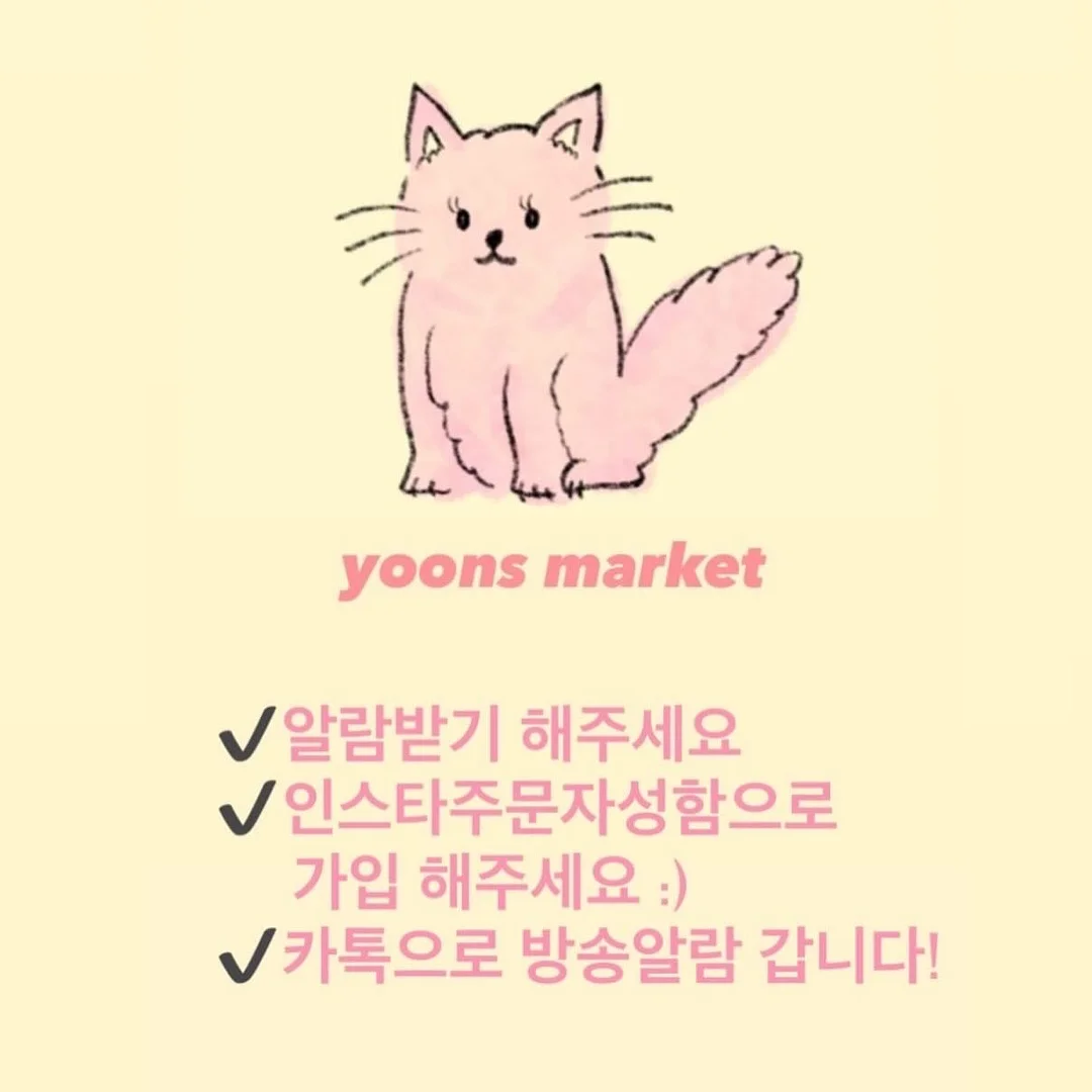 어린이집, 유치원, 영유, 놀이학교 단체 예약