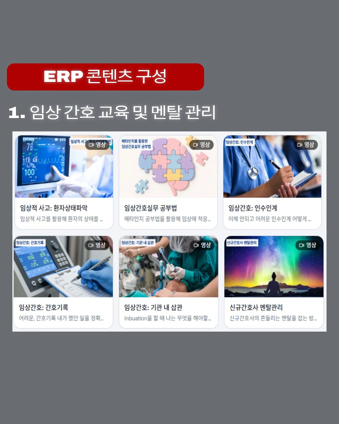 모차렐라 디 부팔라 캄파나 4