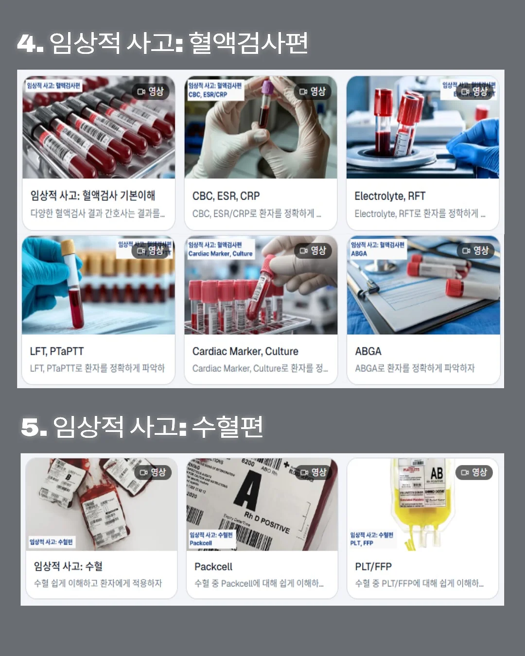 모차렐라 디 부팔라 캄파나 6