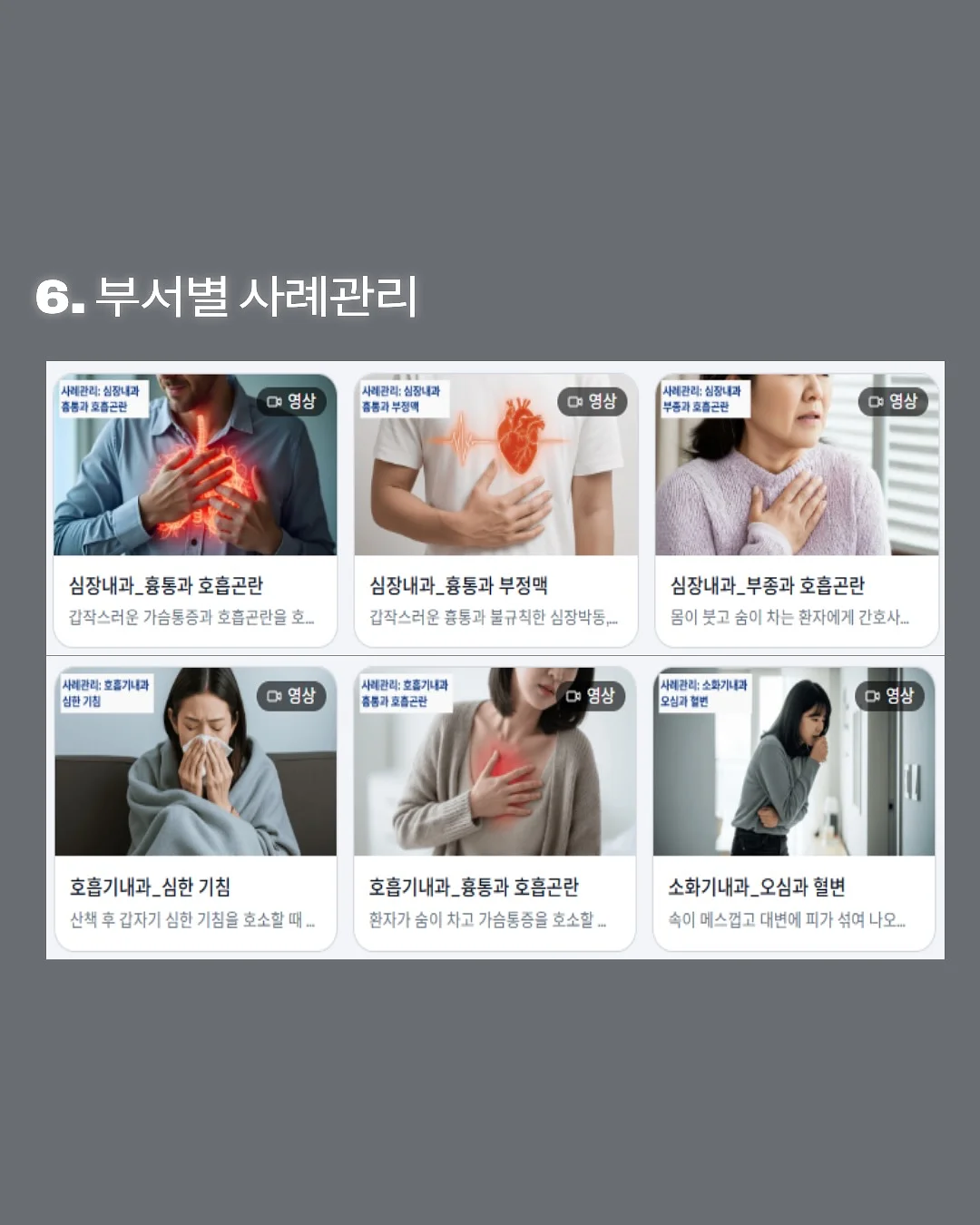 모차렐라 디 부팔라 캄파나 7