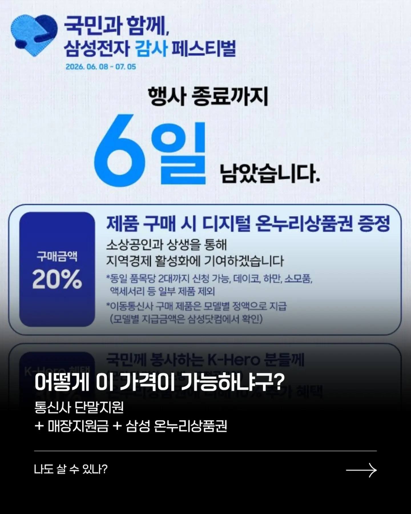 인스탁스 카메라 2